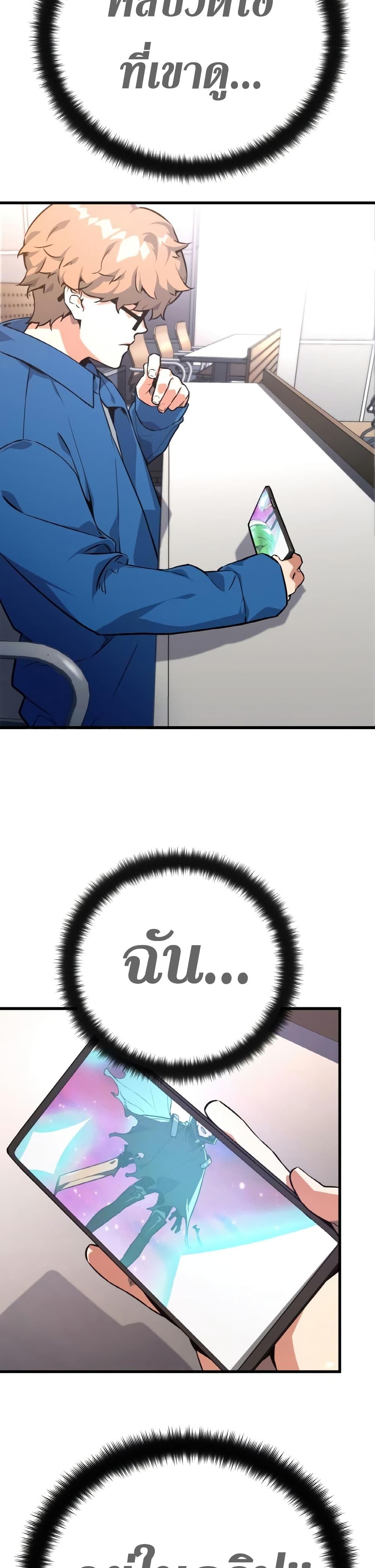 Manga-lc-com อ่านมังงะ อ่านการ์ตูน ออนไลน์ ฟรี World’s Strongest Troll ตอนที่ 1 2 3 4 5 6 7 8 9 10 11 12 13 14 ฟรี ไม่มีโฆษณา Manga-lc - อ่าน มังงะ อ่าน การ์ตูน ออนไลน์ อ่านมังงะ ฟรี