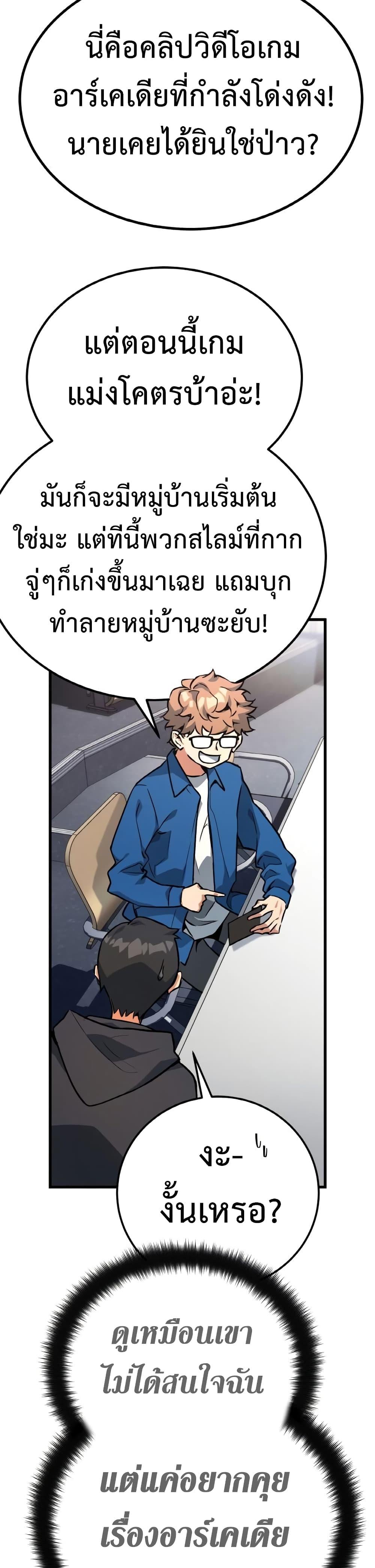 Manga-lc-com อ่านมังงะ อ่านการ์ตูน ออนไลน์ ฟรี World’s Strongest Troll ตอนที่ 1 2 3 4 5 6 7 8 9 10 11 12 13 14 ฟรี ไม่มีโฆษณา Manga-lc - อ่าน มังงะ อ่าน การ์ตูน ออนไลน์ อ่านมังงะ ฟรี