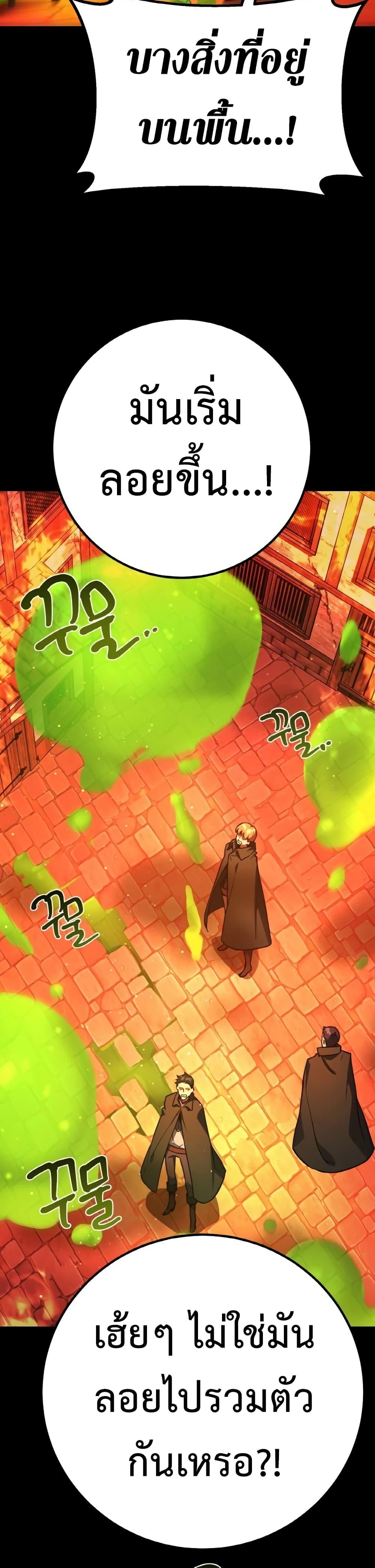 Manga-lc-com อ่านมังงะ อ่านการ์ตูน ออนไลน์ ฟรี World’s Strongest Troll ตอนที่ 1 2 3 4 5 6 7 8 9 10 11 12 13 14 ฟรี ไม่มีโฆษณา Manga-lc - อ่าน มังงะ อ่าน การ์ตูน ออนไลน์ อ่านมังงะ ฟรี