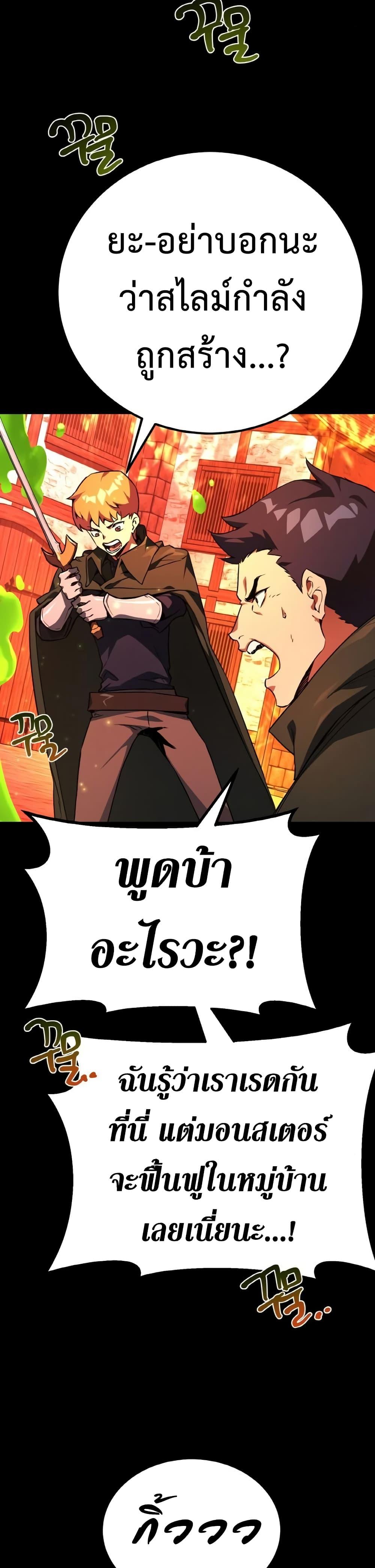 Manga-lc-com อ่านมังงะ อ่านการ์ตูน ออนไลน์ ฟรี World’s Strongest Troll ตอนที่ 1 2 3 4 5 6 7 8 9 10 11 12 13 14 ฟรี ไม่มีโฆษณา Manga-lc - อ่าน มังงะ อ่าน การ์ตูน ออนไลน์ อ่านมังงะ ฟรี