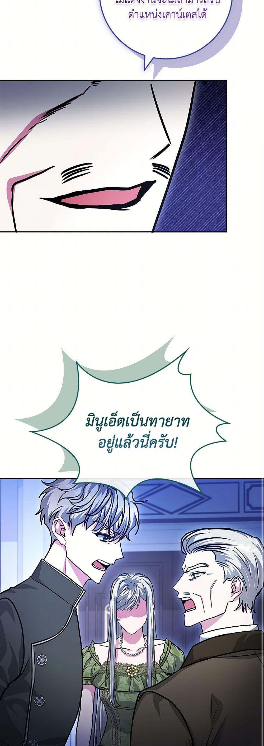 Manga-lc-com อ่านมังงะ อ่านการ์ตูน ออนไลน์ ฟรี Marionette at 12 O’Clock ตอนที่ 1 2 3 4 5 6 7 8 9 10 11 12 13 14 ฟรี ไม่มีโฆษณา Manga-lc - อ่าน มังงะ อ่าน การ์ตูน ออนไลน์ อ่านมังงะ ฟรี