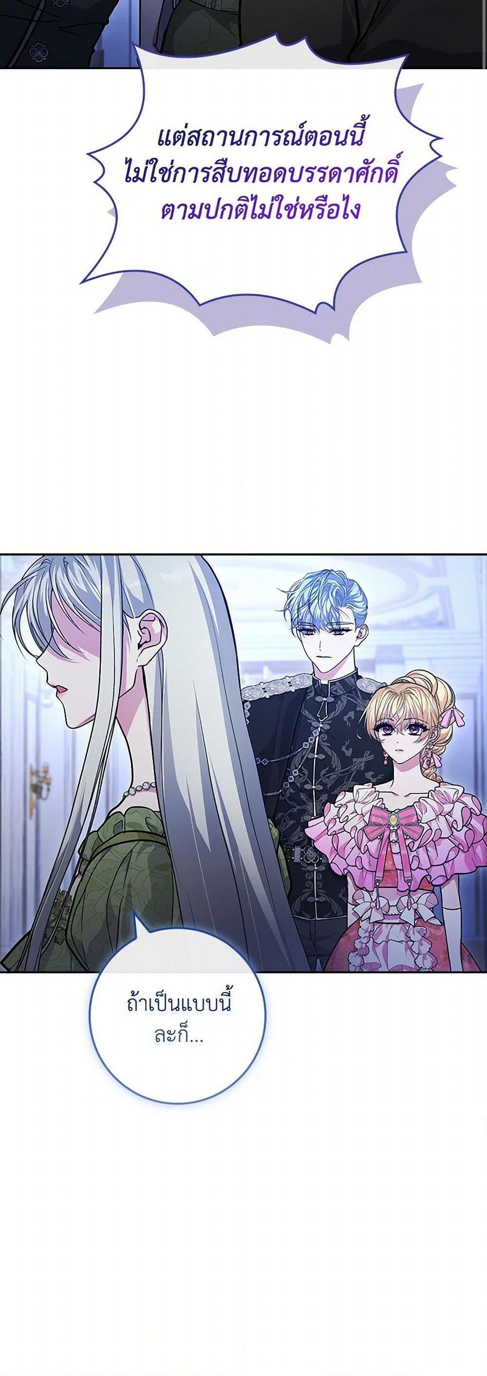 Manga-lc-com อ่านมังงะ อ่านการ์ตูน ออนไลน์ ฟรี Marionette at 12 O’Clock ตอนที่ 1 2 3 4 5 6 7 8 9 10 11 12 13 14 ฟรี ไม่มีโฆษณา Manga-lc - อ่าน มังงะ อ่าน การ์ตูน ออนไลน์ อ่านมังงะ ฟรี