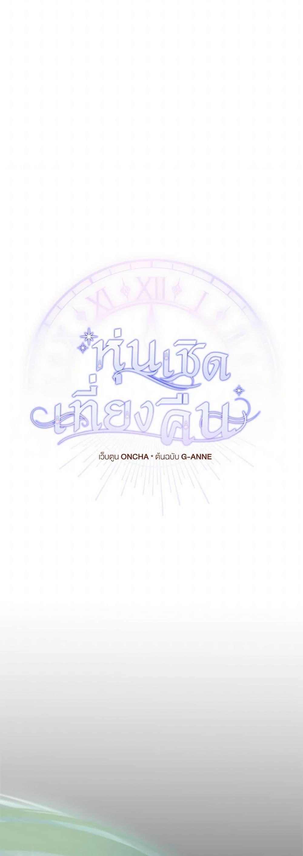 Manga-lc-com อ่านมังงะ อ่านการ์ตูน ออนไลน์ ฟรี Marionette at 12 O’Clock ตอนที่ 1 2 3 4 5 6 7 8 9 10 11 12 13 14 ฟรี ไม่มีโฆษณา Manga-lc - อ่าน มังงะ อ่าน การ์ตูน ออนไลน์ อ่านมังงะ ฟรี