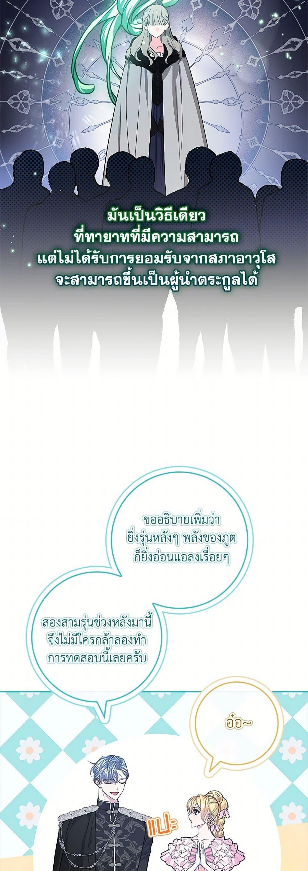 Manga-lc-com อ่านมังงะ อ่านการ์ตูน ออนไลน์ ฟรี Marionette at 12 O’Clock ตอนที่ 1 2 3 4 5 6 7 8 9 10 11 12 13 14 ฟรี ไม่มีโฆษณา Manga-lc - อ่าน มังงะ อ่าน การ์ตูน ออนไลน์ อ่านมังงะ ฟรี