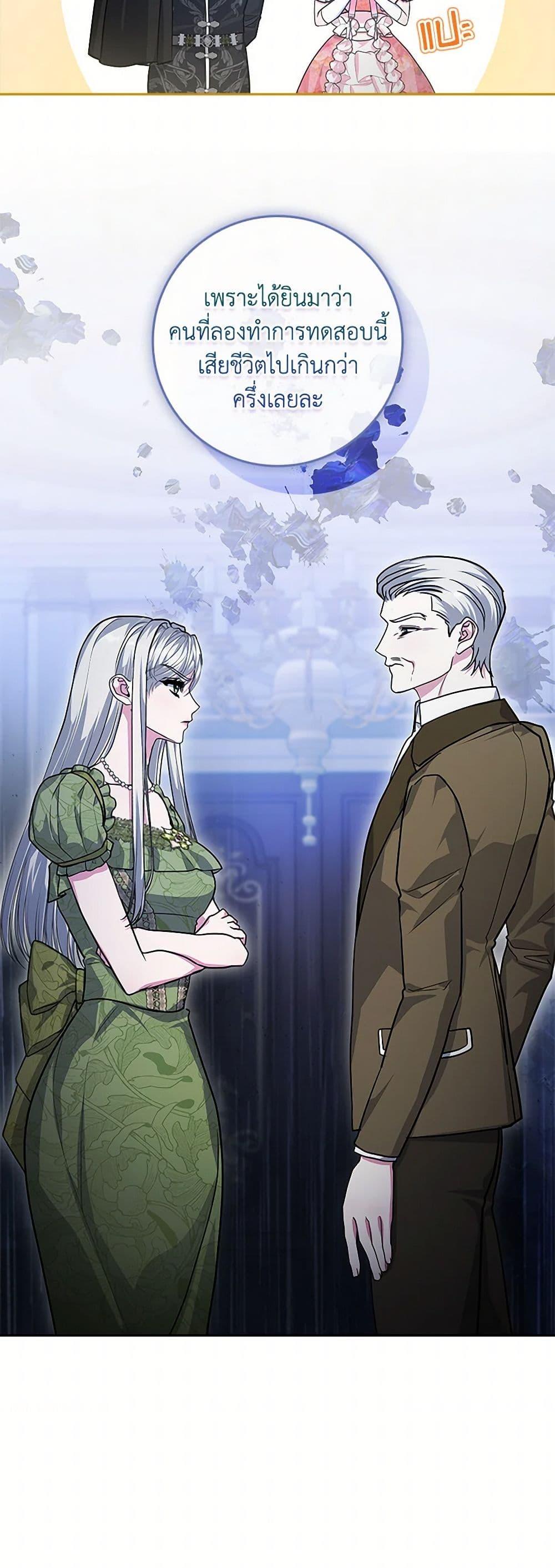 Manga-lc-com อ่านมังงะ อ่านการ์ตูน ออนไลน์ ฟรี Marionette at 12 O’Clock ตอนที่ 1 2 3 4 5 6 7 8 9 10 11 12 13 14 ฟรี ไม่มีโฆษณา Manga-lc - อ่าน มังงะ อ่าน การ์ตูน ออนไลน์ อ่านมังงะ ฟรี