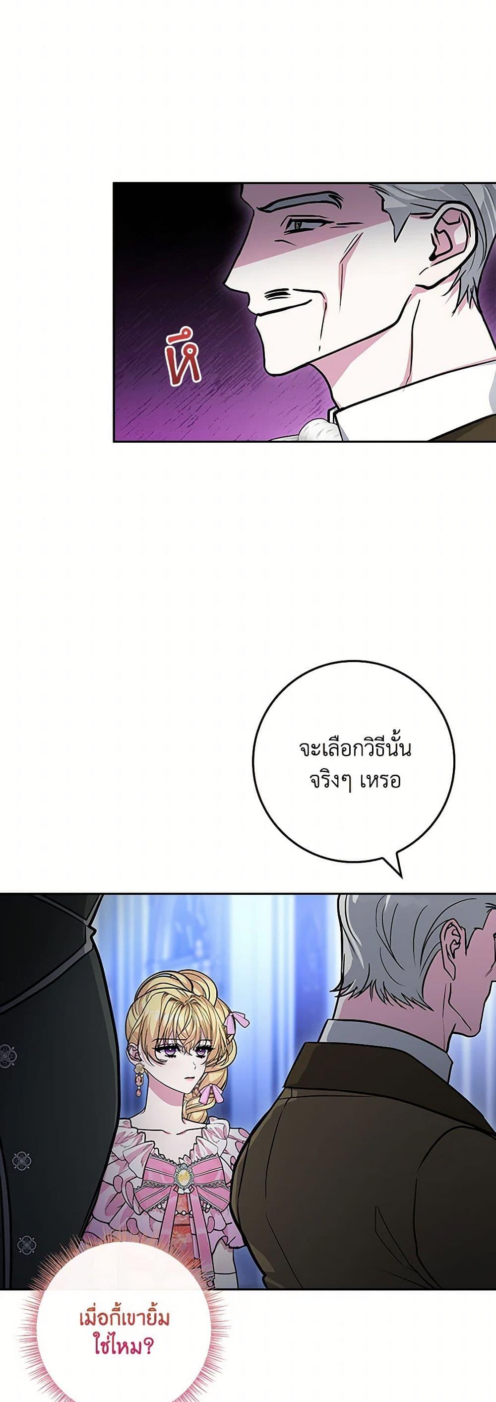 Manga-lc-com อ่านมังงะ อ่านการ์ตูน ออนไลน์ ฟรี Marionette at 12 O’Clock ตอนที่ 1 2 3 4 5 6 7 8 9 10 11 12 13 14 ฟรี ไม่มีโฆษณา Manga-lc - อ่าน มังงะ อ่าน การ์ตูน ออนไลน์ อ่านมังงะ ฟรี