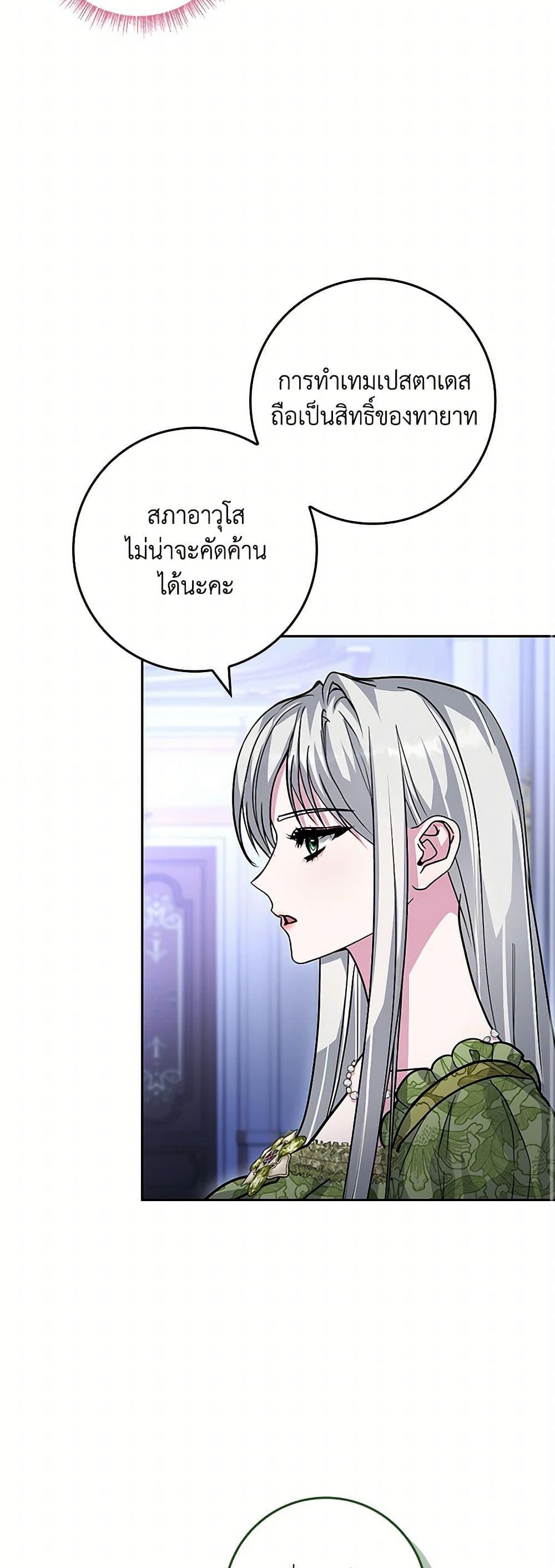 Manga-lc-com อ่านมังงะ อ่านการ์ตูน ออนไลน์ ฟรี Marionette at 12 O’Clock ตอนที่ 1 2 3 4 5 6 7 8 9 10 11 12 13 14 ฟรี ไม่มีโฆษณา Manga-lc - อ่าน มังงะ อ่าน การ์ตูน ออนไลน์ อ่านมังงะ ฟรี