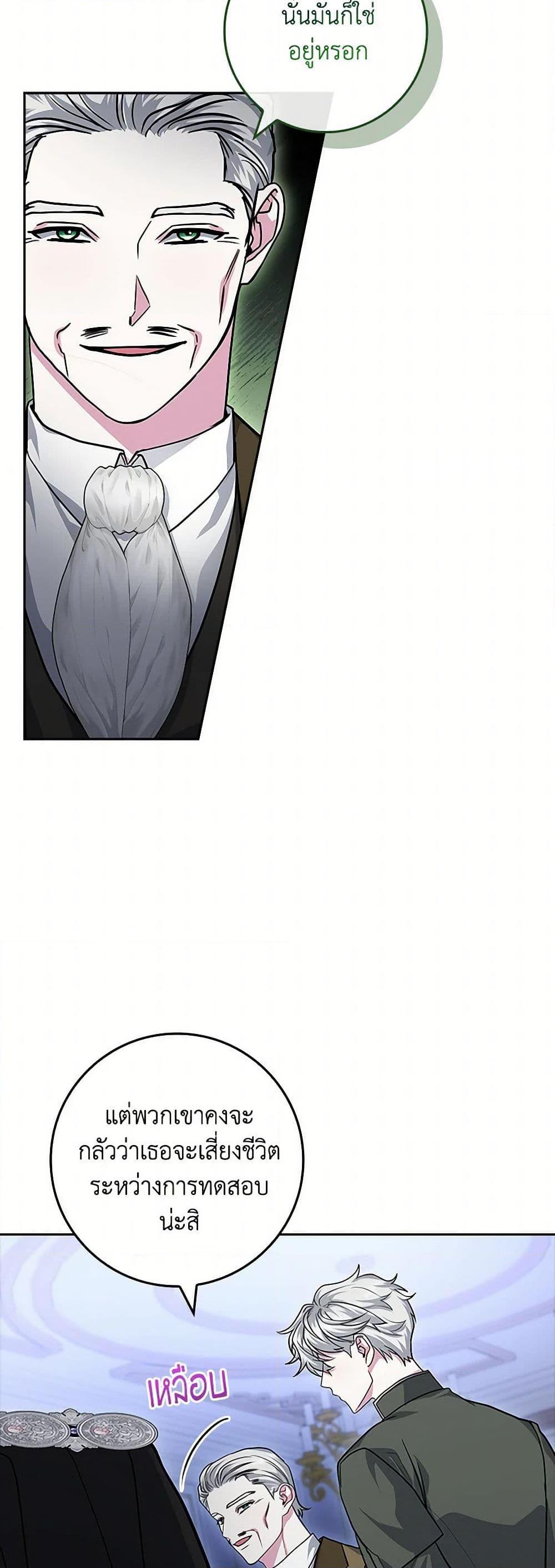 Manga-lc-com อ่านมังงะ อ่านการ์ตูน ออนไลน์ ฟรี Marionette at 12 O’Clock ตอนที่ 1 2 3 4 5 6 7 8 9 10 11 12 13 14 ฟรี ไม่มีโฆษณา Manga-lc - อ่าน มังงะ อ่าน การ์ตูน ออนไลน์ อ่านมังงะ ฟรี