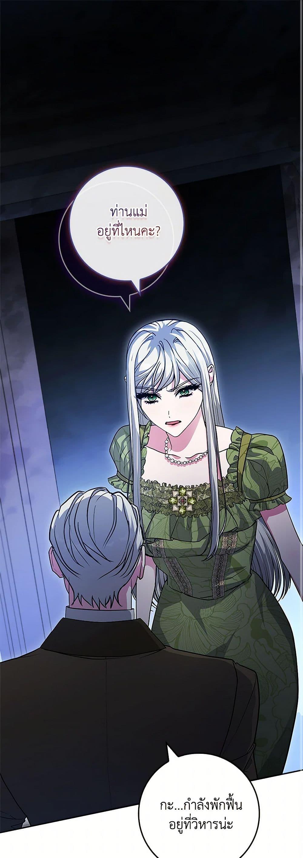 Manga-lc-com อ่านมังงะ อ่านการ์ตูน ออนไลน์ ฟรี Marionette at 12 O’Clock ตอนที่ 1 2 3 4 5 6 7 8 9 10 11 12 13 14 ฟรี ไม่มีโฆษณา Manga-lc - อ่าน มังงะ อ่าน การ์ตูน ออนไลน์ อ่านมังงะ ฟรี