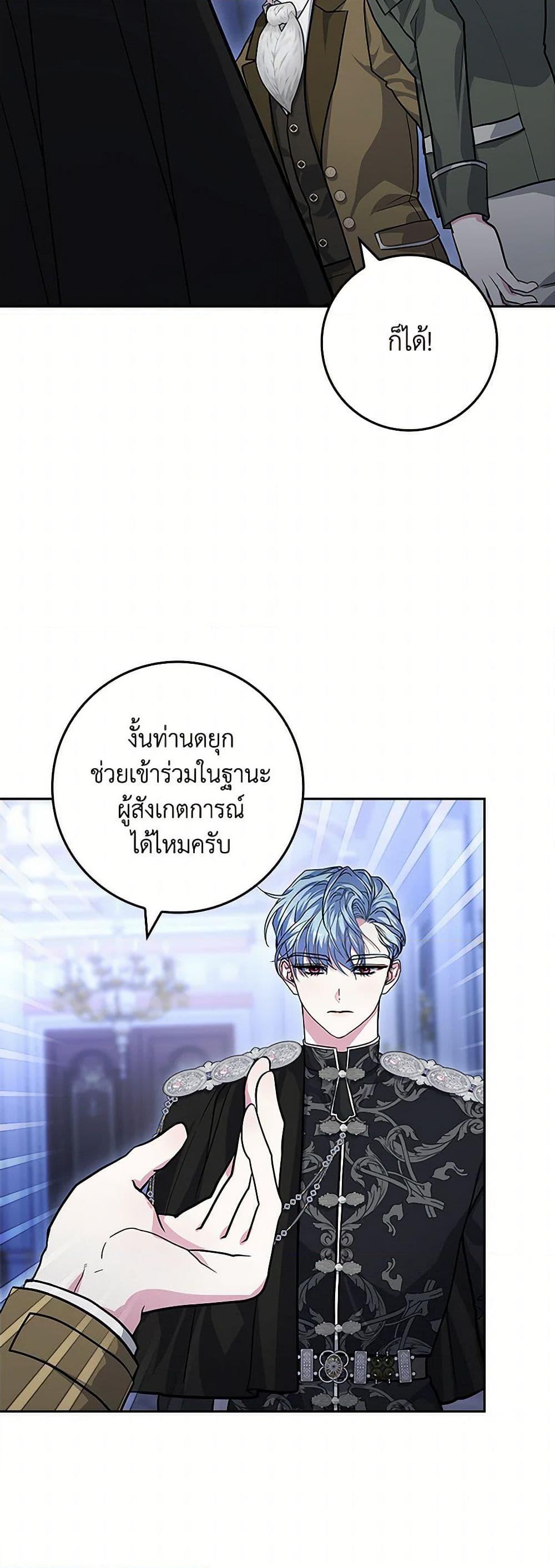 Manga-lc-com อ่านมังงะ อ่านการ์ตูน ออนไลน์ ฟรี Marionette at 12 O’Clock ตอนที่ 1 2 3 4 5 6 7 8 9 10 11 12 13 14 ฟรี ไม่มีโฆษณา Manga-lc - อ่าน มังงะ อ่าน การ์ตูน ออนไลน์ อ่านมังงะ ฟรี