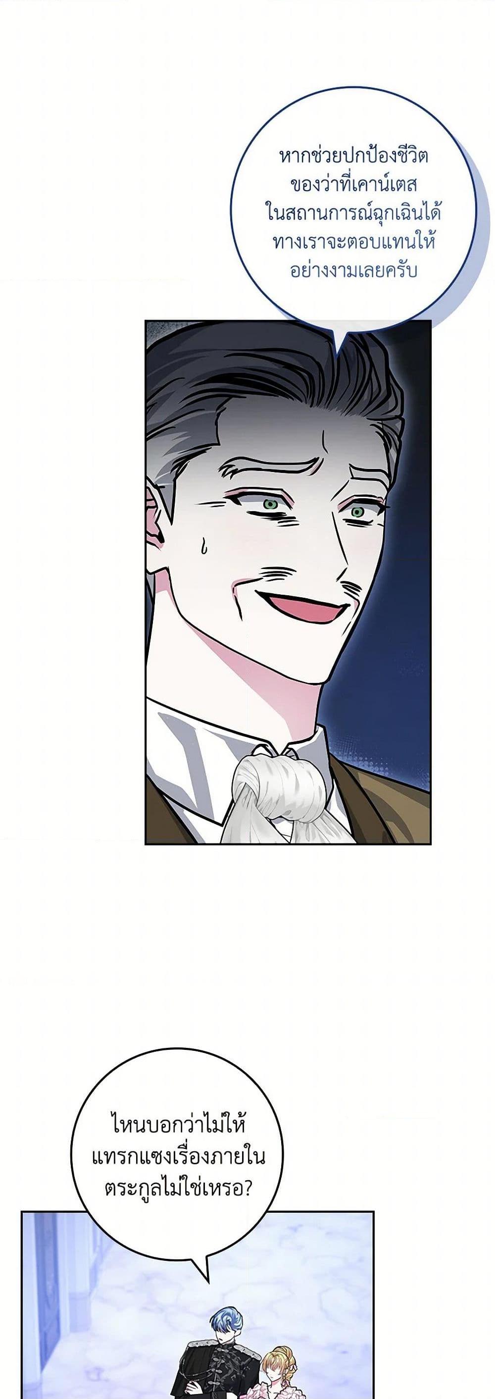 Manga-lc-com อ่านมังงะ อ่านการ์ตูน ออนไลน์ ฟรี Marionette at 12 O’Clock ตอนที่ 1 2 3 4 5 6 7 8 9 10 11 12 13 14 ฟรี ไม่มีโฆษณา Manga-lc - อ่าน มังงะ อ่าน การ์ตูน ออนไลน์ อ่านมังงะ ฟรี