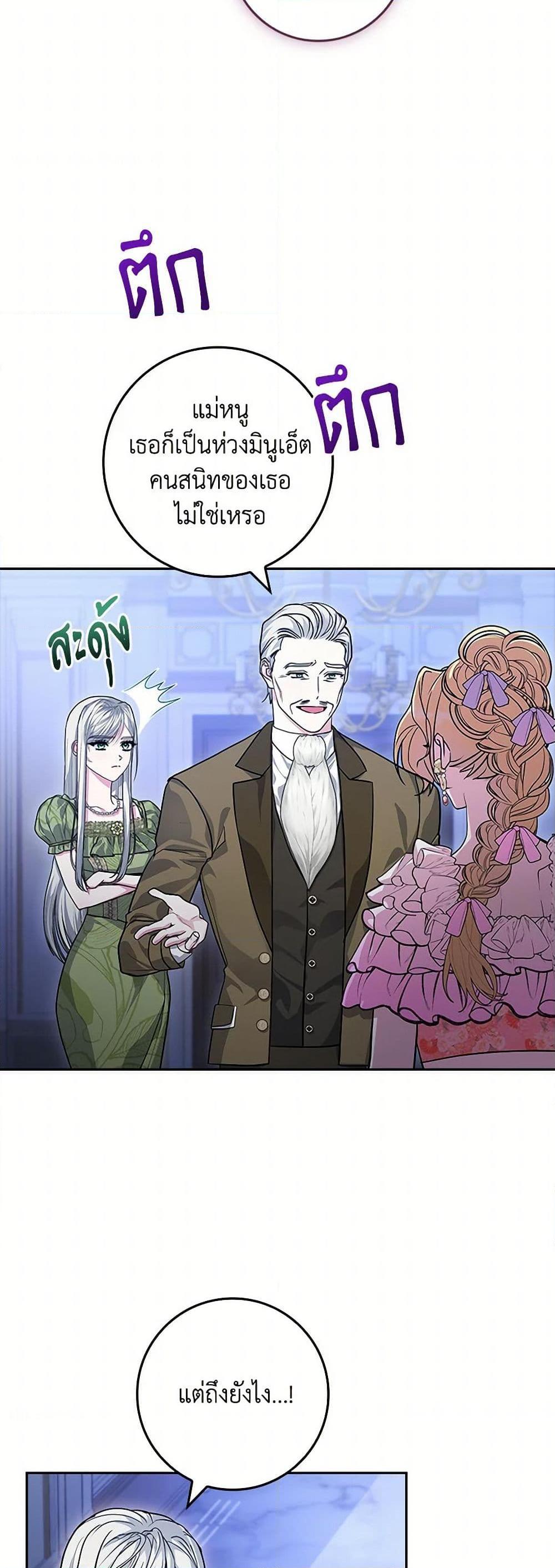 Manga-lc-com อ่านมังงะ อ่านการ์ตูน ออนไลน์ ฟรี Marionette at 12 O’Clock ตอนที่ 1 2 3 4 5 6 7 8 9 10 11 12 13 14 ฟรี ไม่มีโฆษณา Manga-lc - อ่าน มังงะ อ่าน การ์ตูน ออนไลน์ อ่านมังงะ ฟรี