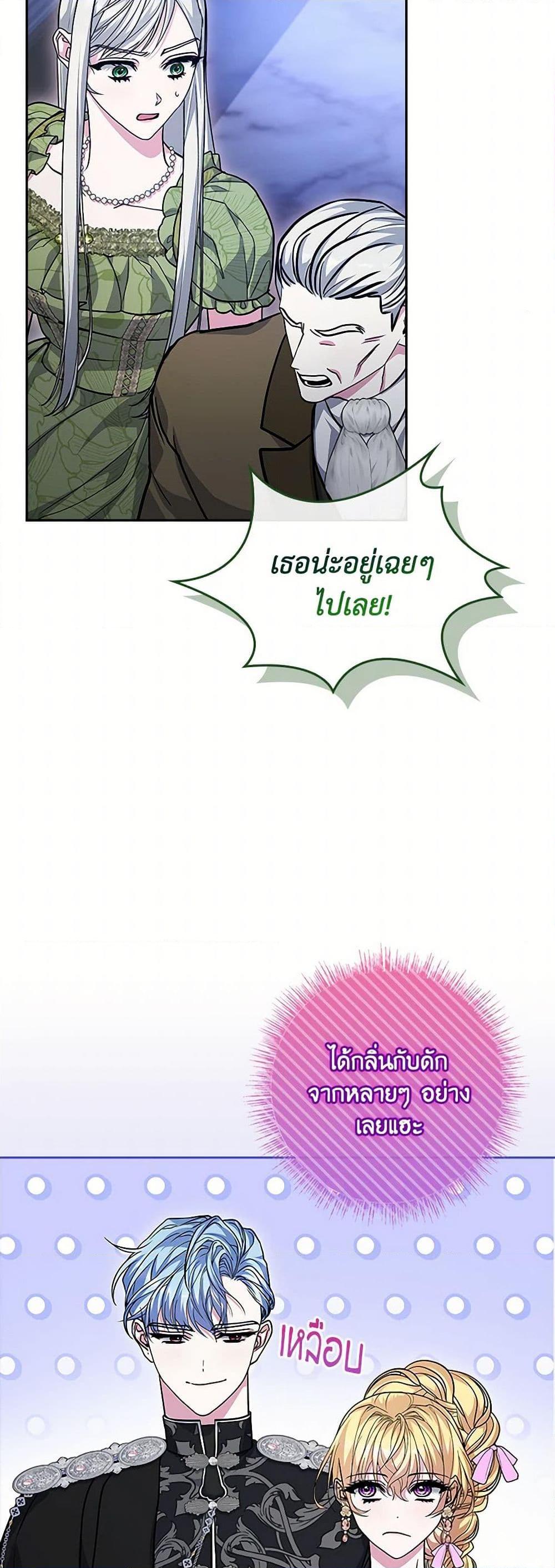 Manga-lc-com อ่านมังงะ อ่านการ์ตูน ออนไลน์ ฟรี Marionette at 12 O’Clock ตอนที่ 1 2 3 4 5 6 7 8 9 10 11 12 13 14 ฟรี ไม่มีโฆษณา Manga-lc - อ่าน มังงะ อ่าน การ์ตูน ออนไลน์ อ่านมังงะ ฟรี