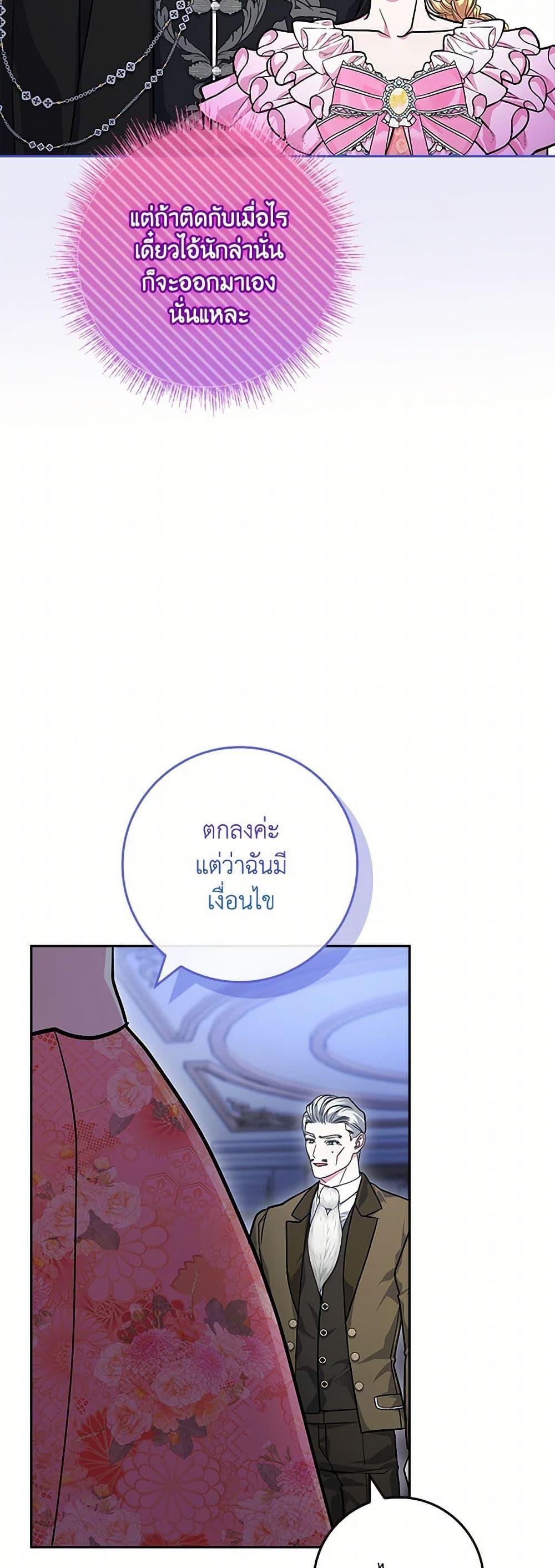 Manga-lc-com อ่านมังงะ อ่านการ์ตูน ออนไลน์ ฟรี Marionette at 12 O’Clock ตอนที่ 1 2 3 4 5 6 7 8 9 10 11 12 13 14 ฟรี ไม่มีโฆษณา Manga-lc - อ่าน มังงะ อ่าน การ์ตูน ออนไลน์ อ่านมังงะ ฟรี