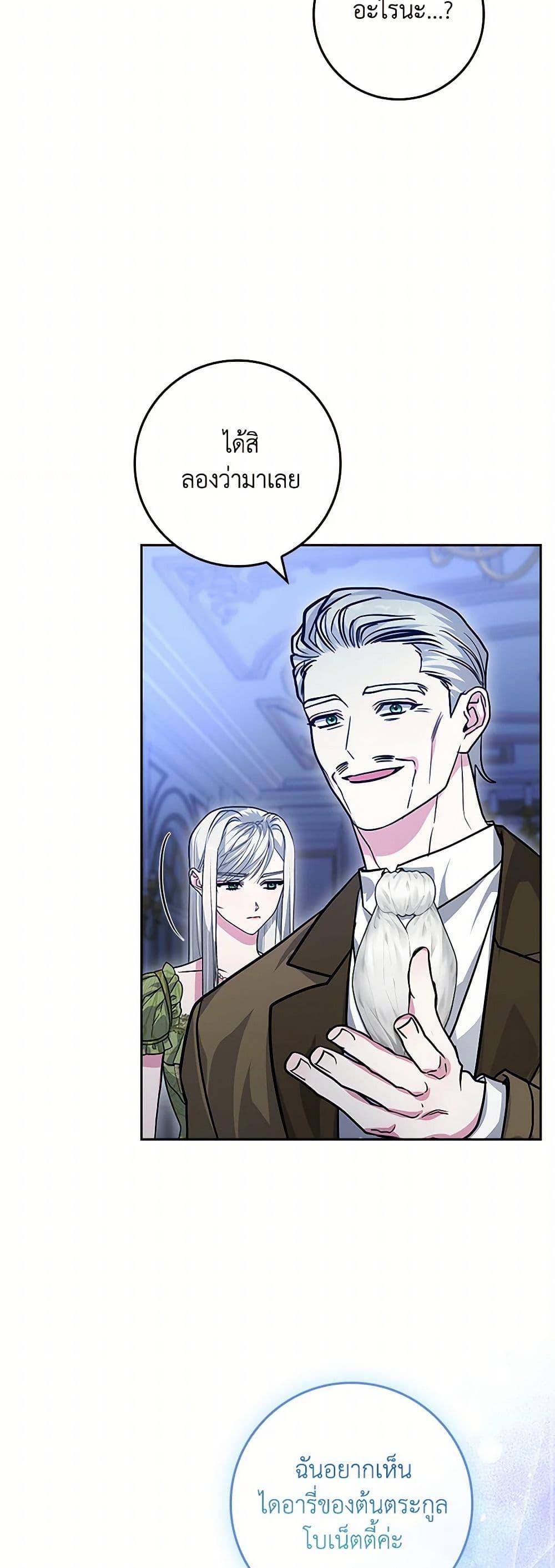 Manga-lc-com อ่านมังงะ อ่านการ์ตูน ออนไลน์ ฟรี Marionette at 12 O’Clock ตอนที่ 1 2 3 4 5 6 7 8 9 10 11 12 13 14 ฟรี ไม่มีโฆษณา Manga-lc - อ่าน มังงะ อ่าน การ์ตูน ออนไลน์ อ่านมังงะ ฟรี