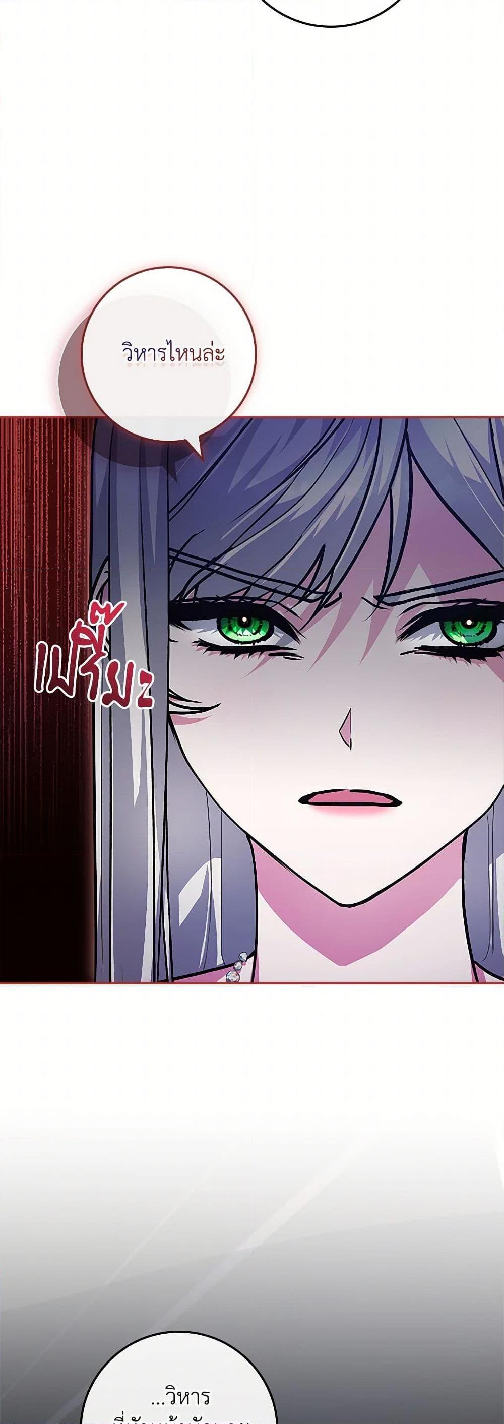 Manga-lc-com อ่านมังงะ อ่านการ์ตูน ออนไลน์ ฟรี Marionette at 12 O’Clock ตอนที่ 1 2 3 4 5 6 7 8 9 10 11 12 13 14 ฟรี ไม่มีโฆษณา Manga-lc - อ่าน มังงะ อ่าน การ์ตูน ออนไลน์ อ่านมังงะ ฟรี