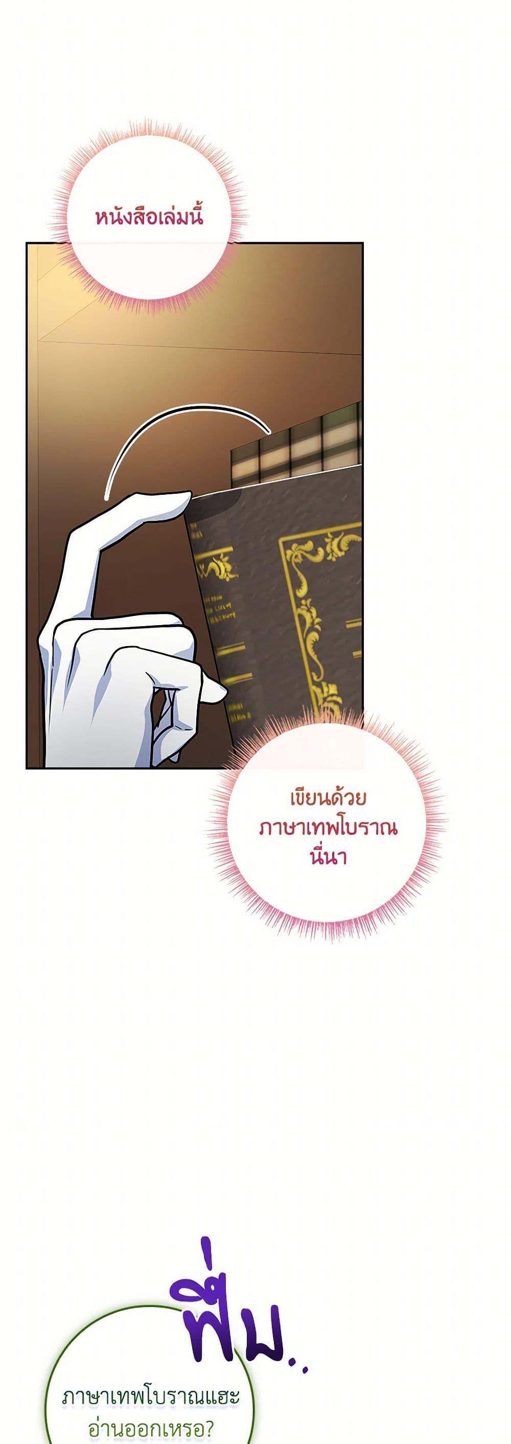 Manga-lc-com อ่านมังงะ อ่านการ์ตูน ออนไลน์ ฟรี Marionette at 12 O’Clock ตอนที่ 1 2 3 4 5 6 7 8 9 10 11 12 13 14 ฟรี ไม่มีโฆษณา Manga-lc - อ่าน มังงะ อ่าน การ์ตูน ออนไลน์ อ่านมังงะ ฟรี
