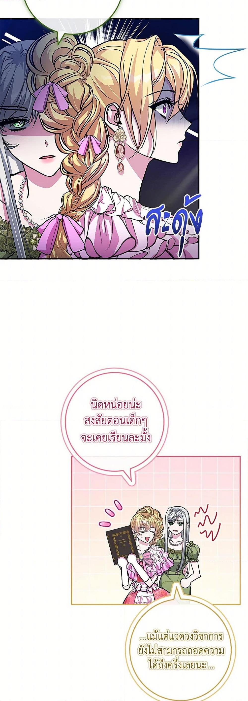 Manga-lc-com อ่านมังงะ อ่านการ์ตูน ออนไลน์ ฟรี Marionette at 12 O’Clock ตอนที่ 1 2 3 4 5 6 7 8 9 10 11 12 13 14 ฟรี ไม่มีโฆษณา Manga-lc - อ่าน มังงะ อ่าน การ์ตูน ออนไลน์ อ่านมังงะ ฟรี