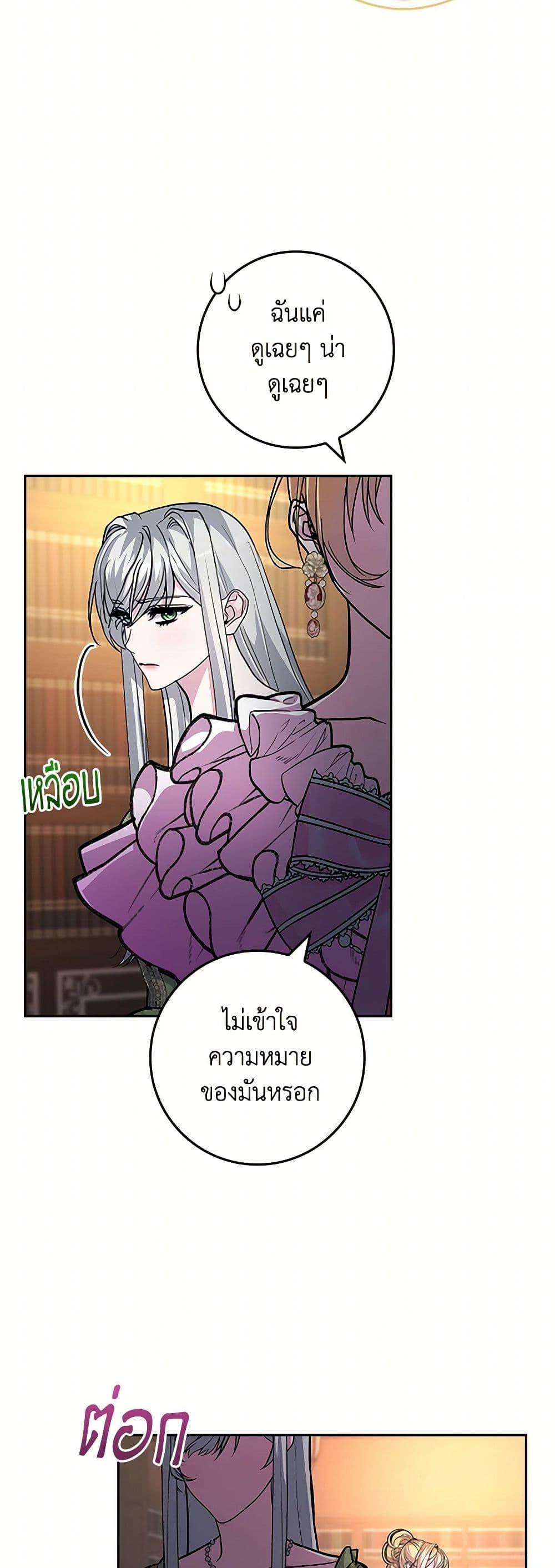 Manga-lc-com อ่านมังงะ อ่านการ์ตูน ออนไลน์ ฟรี Marionette at 12 O’Clock ตอนที่ 1 2 3 4 5 6 7 8 9 10 11 12 13 14 ฟรี ไม่มีโฆษณา Manga-lc - อ่าน มังงะ อ่าน การ์ตูน ออนไลน์ อ่านมังงะ ฟรี