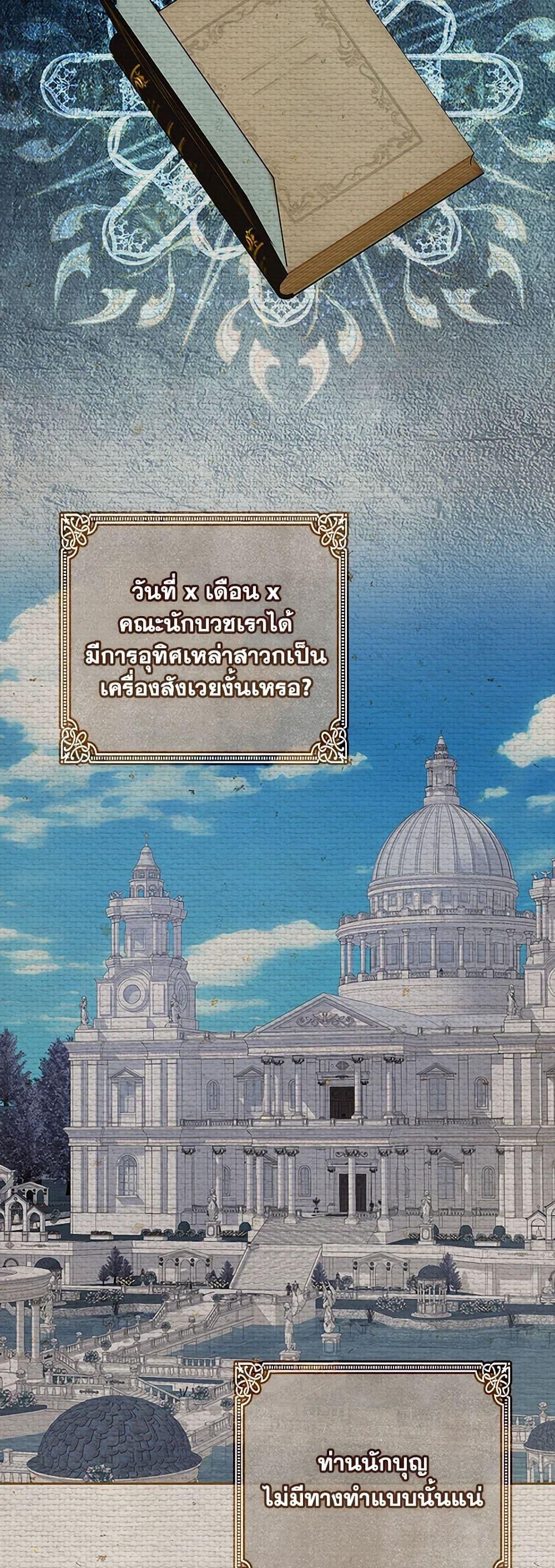 Manga-lc-com อ่านมังงะ อ่านการ์ตูน ออนไลน์ ฟรี Marionette at 12 O’Clock ตอนที่ 1 2 3 4 5 6 7 8 9 10 11 12 13 14 ฟรี ไม่มีโฆษณา Manga-lc - อ่าน มังงะ อ่าน การ์ตูน ออนไลน์ อ่านมังงะ ฟรี