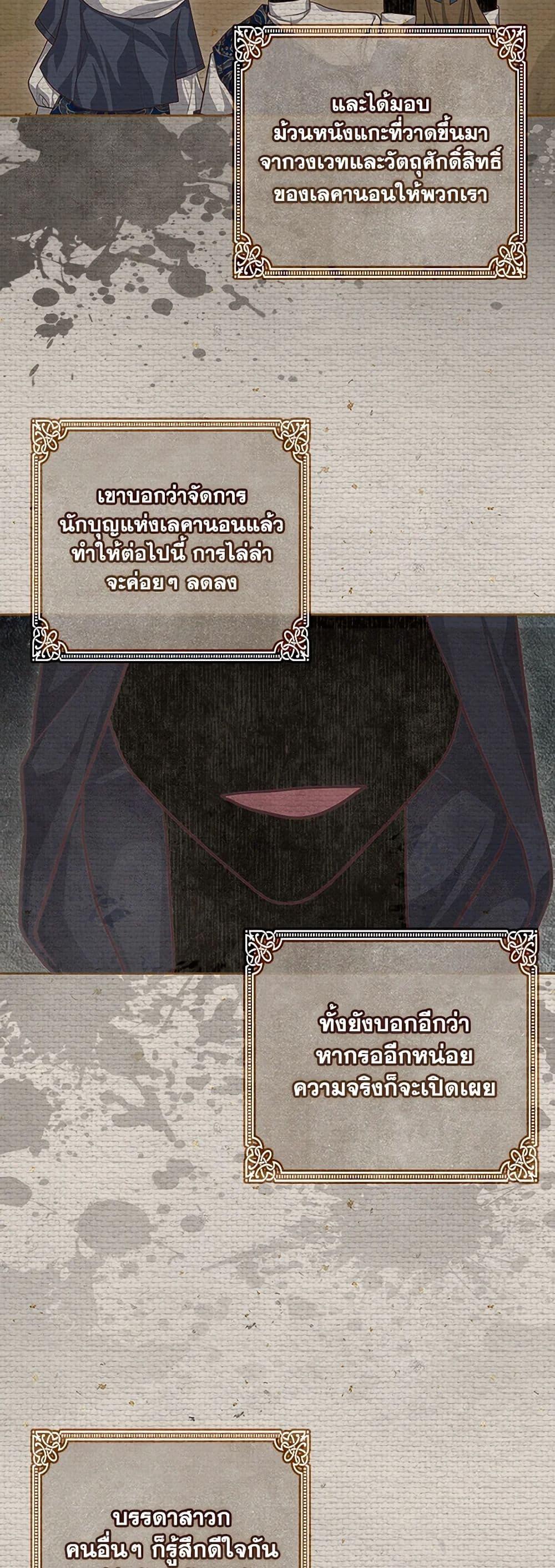 Manga-lc-com อ่านมังงะ อ่านการ์ตูน ออนไลน์ ฟรี Marionette at 12 O’Clock ตอนที่ 1 2 3 4 5 6 7 8 9 10 11 12 13 14 ฟรี ไม่มีโฆษณา Manga-lc - อ่าน มังงะ อ่าน การ์ตูน ออนไลน์ อ่านมังงะ ฟรี