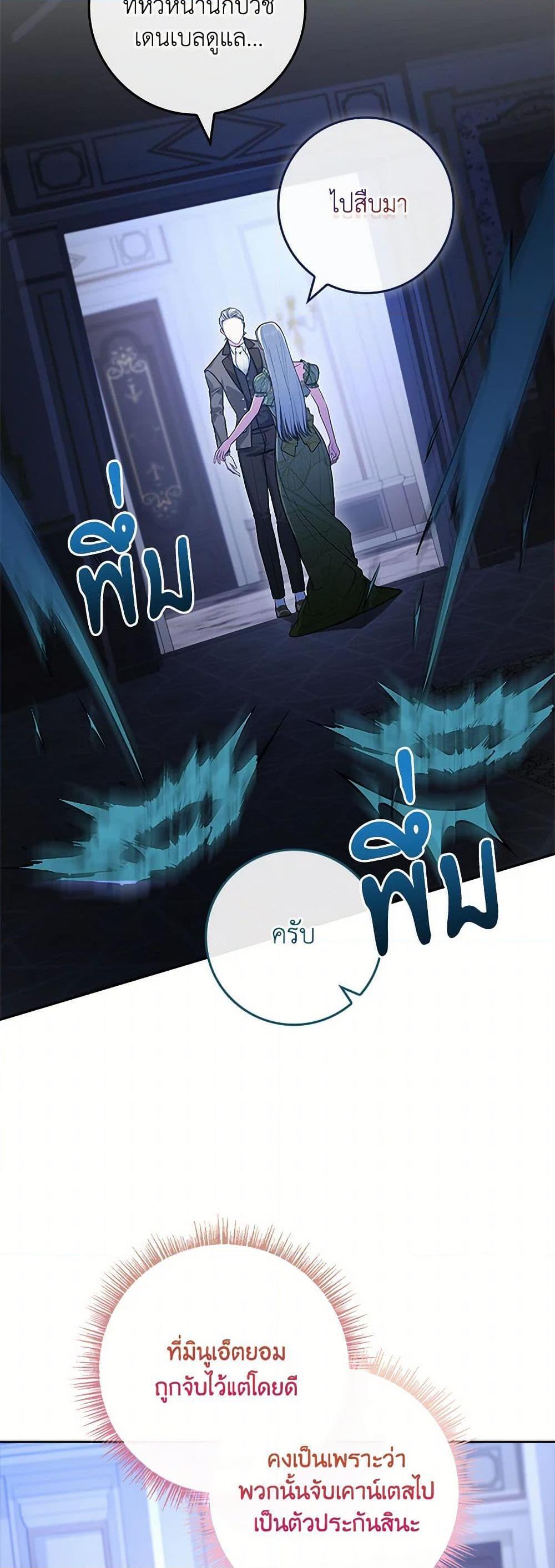 Manga-lc-com อ่านมังงะ อ่านการ์ตูน ออนไลน์ ฟรี Marionette at 12 O’Clock ตอนที่ 1 2 3 4 5 6 7 8 9 10 11 12 13 14 ฟรี ไม่มีโฆษณา Manga-lc - อ่าน มังงะ อ่าน การ์ตูน ออนไลน์ อ่านมังงะ ฟรี