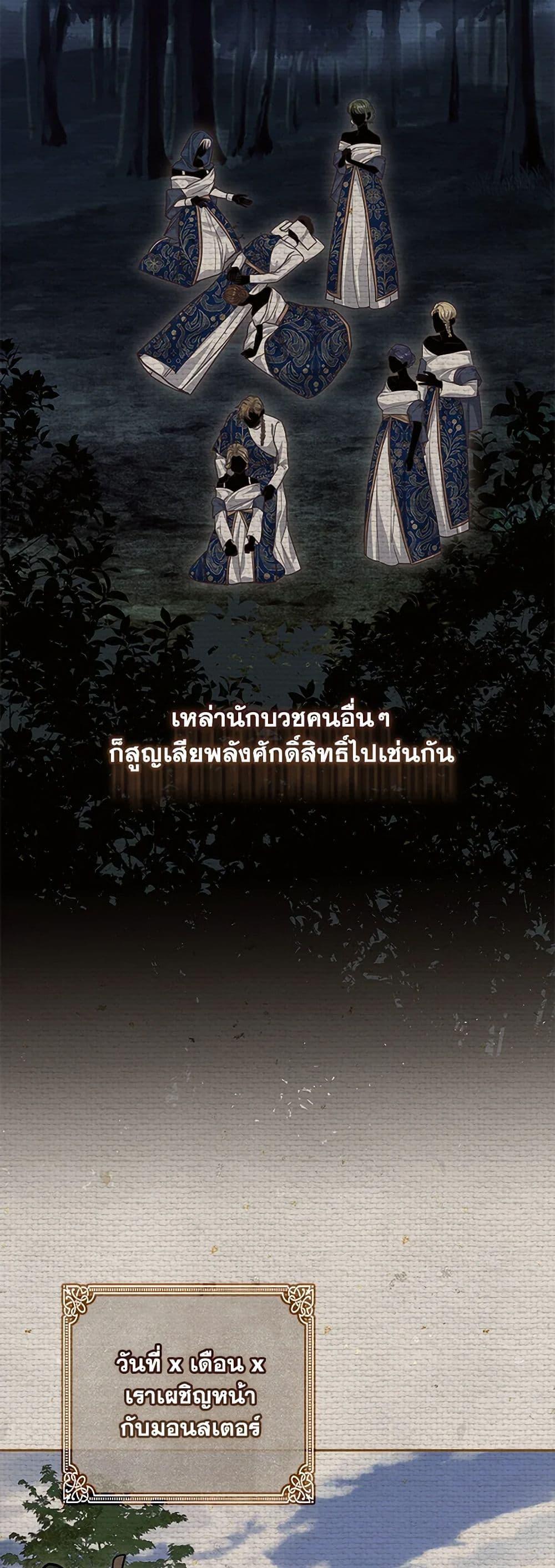 Manga-lc-com อ่านมังงะ อ่านการ์ตูน ออนไลน์ ฟรี Marionette at 12 O’Clock ตอนที่ 1 2 3 4 5 6 7 8 9 10 11 12 13 14 ฟรี ไม่มีโฆษณา Manga-lc - อ่าน มังงะ อ่าน การ์ตูน ออนไลน์ อ่านมังงะ ฟรี