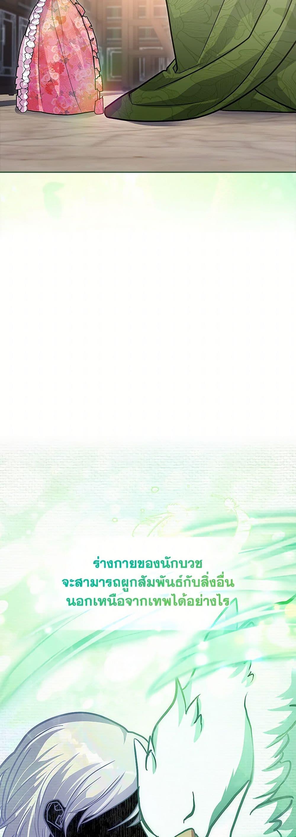 Manga-lc-com อ่านมังงะ อ่านการ์ตูน ออนไลน์ ฟรี Marionette at 12 O’Clock ตอนที่ 1 2 3 4 5 6 7 8 9 10 11 12 13 14 ฟรี ไม่มีโฆษณา Manga-lc - อ่าน มังงะ อ่าน การ์ตูน ออนไลน์ อ่านมังงะ ฟรี