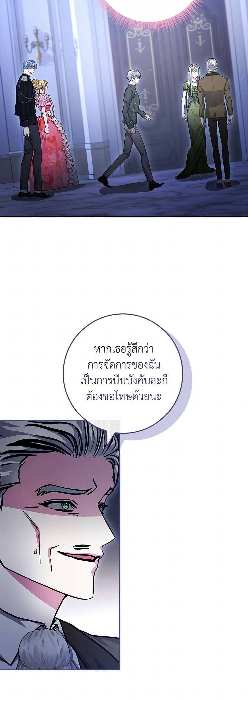 Manga-lc-com อ่านมังงะ อ่านการ์ตูน ออนไลน์ ฟรี Marionette at 12 O’Clock ตอนที่ 1 2 3 4 5 6 7 8 9 10 11 12 13 14 ฟรี ไม่มีโฆษณา Manga-lc - อ่าน มังงะ อ่าน การ์ตูน ออนไลน์ อ่านมังงะ ฟรี