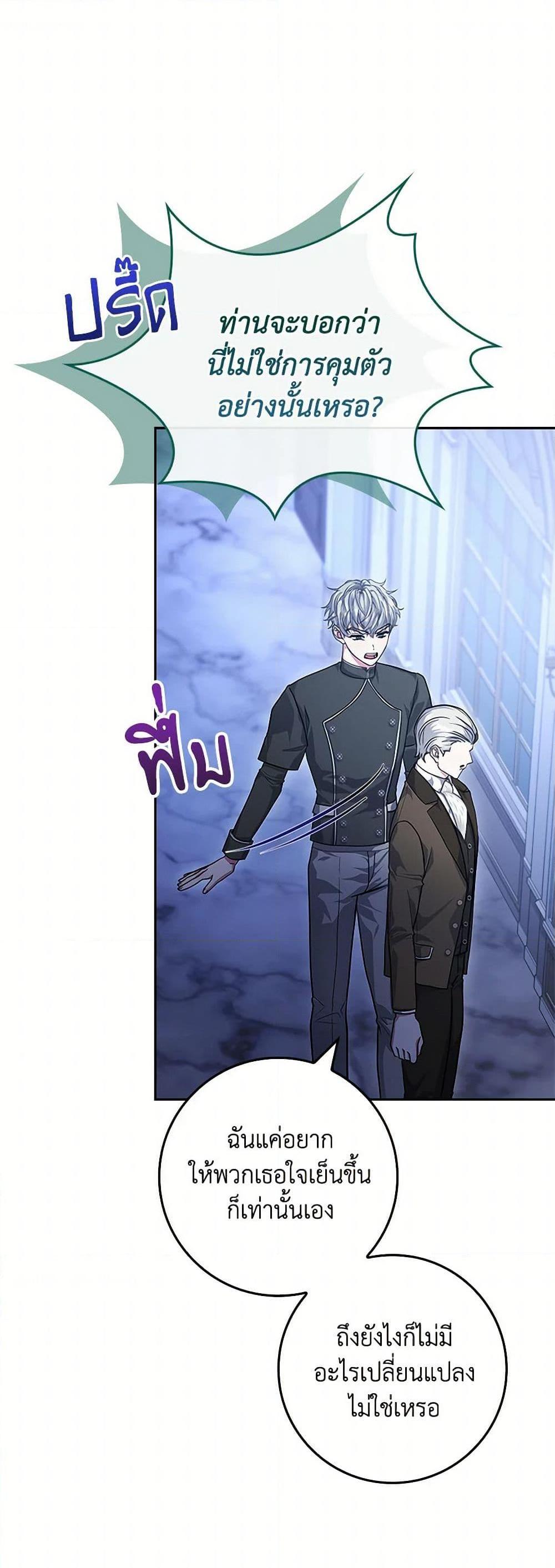 Manga-lc-com อ่านมังงะ อ่านการ์ตูน ออนไลน์ ฟรี Marionette at 12 O’Clock ตอนที่ 1 2 3 4 5 6 7 8 9 10 11 12 13 14 ฟรี ไม่มีโฆษณา Manga-lc - อ่าน มังงะ อ่าน การ์ตูน ออนไลน์ อ่านมังงะ ฟรี