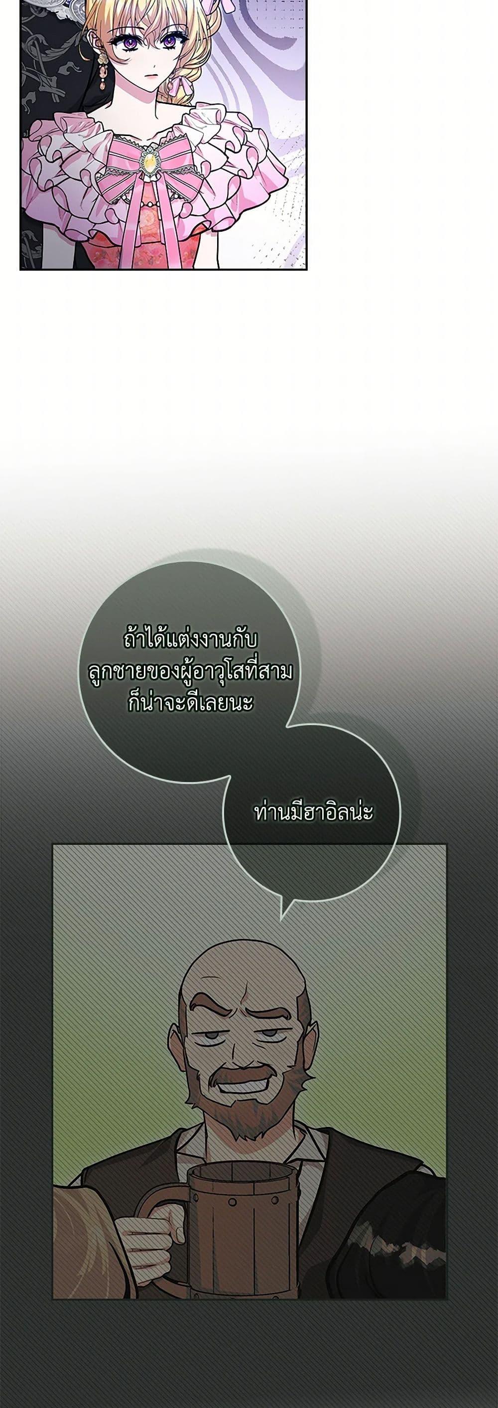 Manga-lc-com อ่านมังงะ อ่านการ์ตูน ออนไลน์ ฟรี Marionette at 12 O’Clock ตอนที่ 1 2 3 4 5 6 7 8 9 10 11 12 13 14 ฟรี ไม่มีโฆษณา Manga-lc - อ่าน มังงะ อ่าน การ์ตูน ออนไลน์ อ่านมังงะ ฟรี