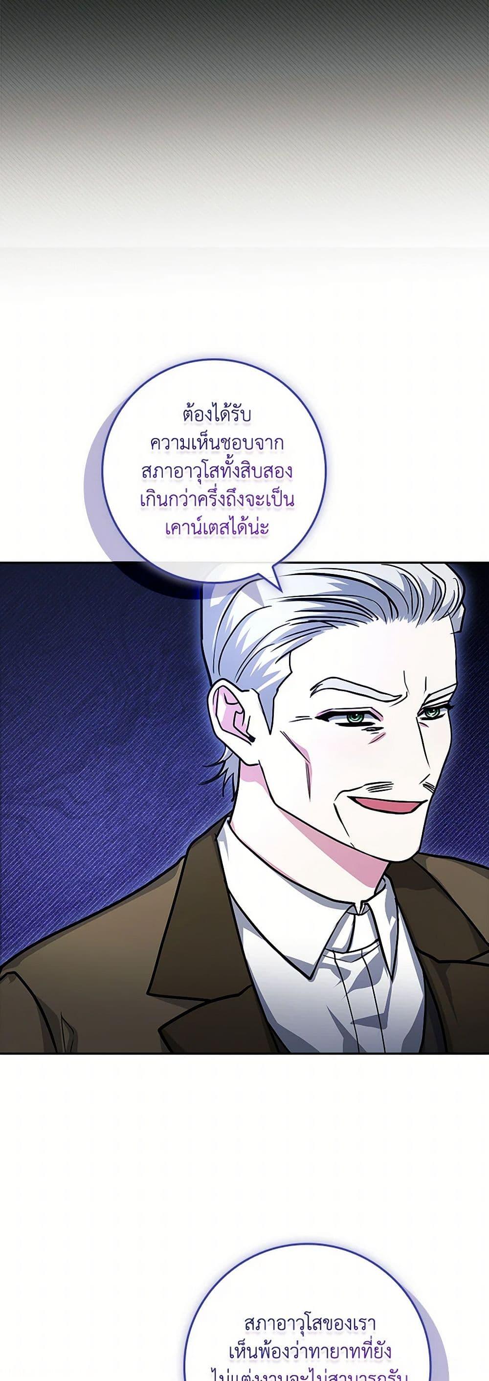 Manga-lc-com อ่านมังงะ อ่านการ์ตูน ออนไลน์ ฟรี Marionette at 12 O’Clock ตอนที่ 1 2 3 4 5 6 7 8 9 10 11 12 13 14 ฟรี ไม่มีโฆษณา Manga-lc - อ่าน มังงะ อ่าน การ์ตูน ออนไลน์ อ่านมังงะ ฟรี