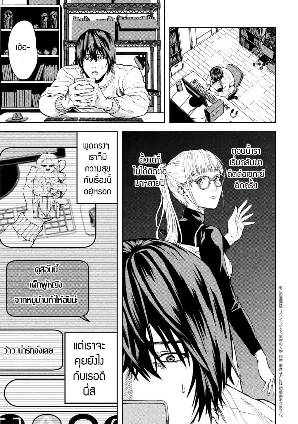 Manga-lc-com อ่านมังงะ อ่านการ์ตูน ออนไลน์ ฟรี Murazukuri Game no NPC ga Namami no Ningen to Shika Omoe Nai ตอนที่ 1 2 3 4 5 6 7 8 9 10 11 12 13 14 ฟรี ไม่มีโฆษณา Manga-lc - อ่าน มังงะ อ่าน การ์ตูน ออนไลน์ อ่านมังงะ ฟรี