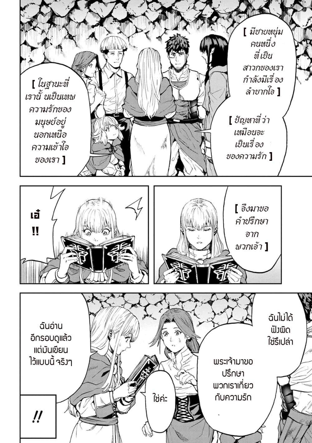 Manga-lc-com อ่านมังงะ อ่านการ์ตูน ออนไลน์ ฟรี Murazukuri Game no NPC ga Namami no Ningen to Shika Omoe Nai ตอนที่ 1 2 3 4 5 6 7 8 9 10 11 12 13 14 ฟรี ไม่มีโฆษณา Manga-lc - อ่าน มังงะ อ่าน การ์ตูน ออนไลน์ อ่านมังงะ ฟรี