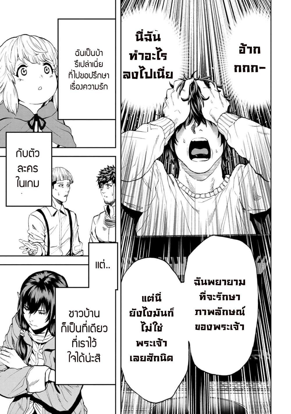 Manga-lc-com อ่านมังงะ อ่านการ์ตูน ออนไลน์ ฟรี Murazukuri Game no NPC ga Namami no Ningen to Shika Omoe Nai ตอนที่ 1 2 3 4 5 6 7 8 9 10 11 12 13 14 ฟรี ไม่มีโฆษณา Manga-lc - อ่าน มังงะ อ่าน การ์ตูน ออนไลน์ อ่านมังงะ ฟรี