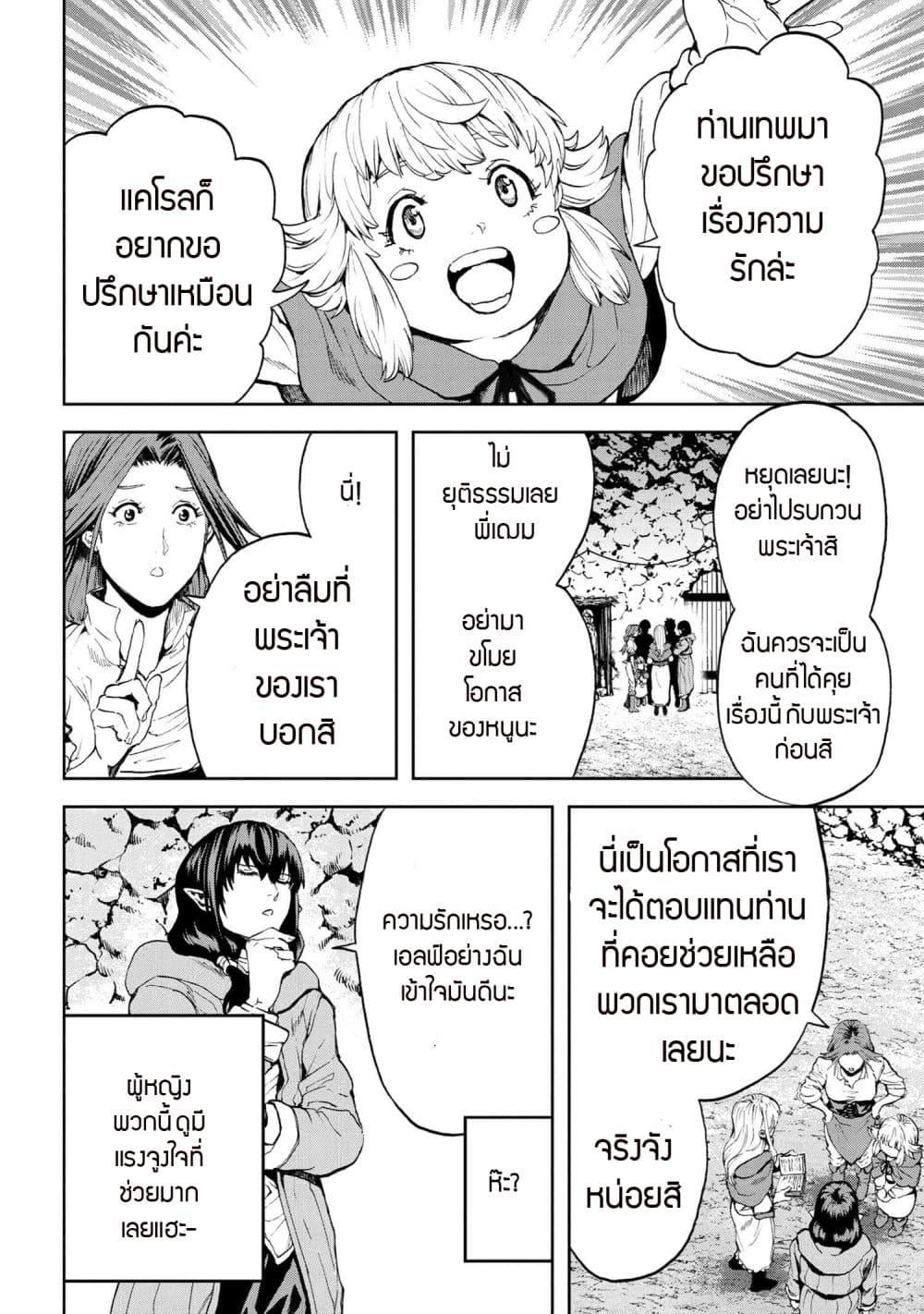 Manga-lc-com อ่านมังงะ อ่านการ์ตูน ออนไลน์ ฟรี Murazukuri Game no NPC ga Namami no Ningen to Shika Omoe Nai ตอนที่ 1 2 3 4 5 6 7 8 9 10 11 12 13 14 ฟรี ไม่มีโฆษณา Manga-lc - อ่าน มังงะ อ่าน การ์ตูน ออนไลน์ อ่านมังงะ ฟรี