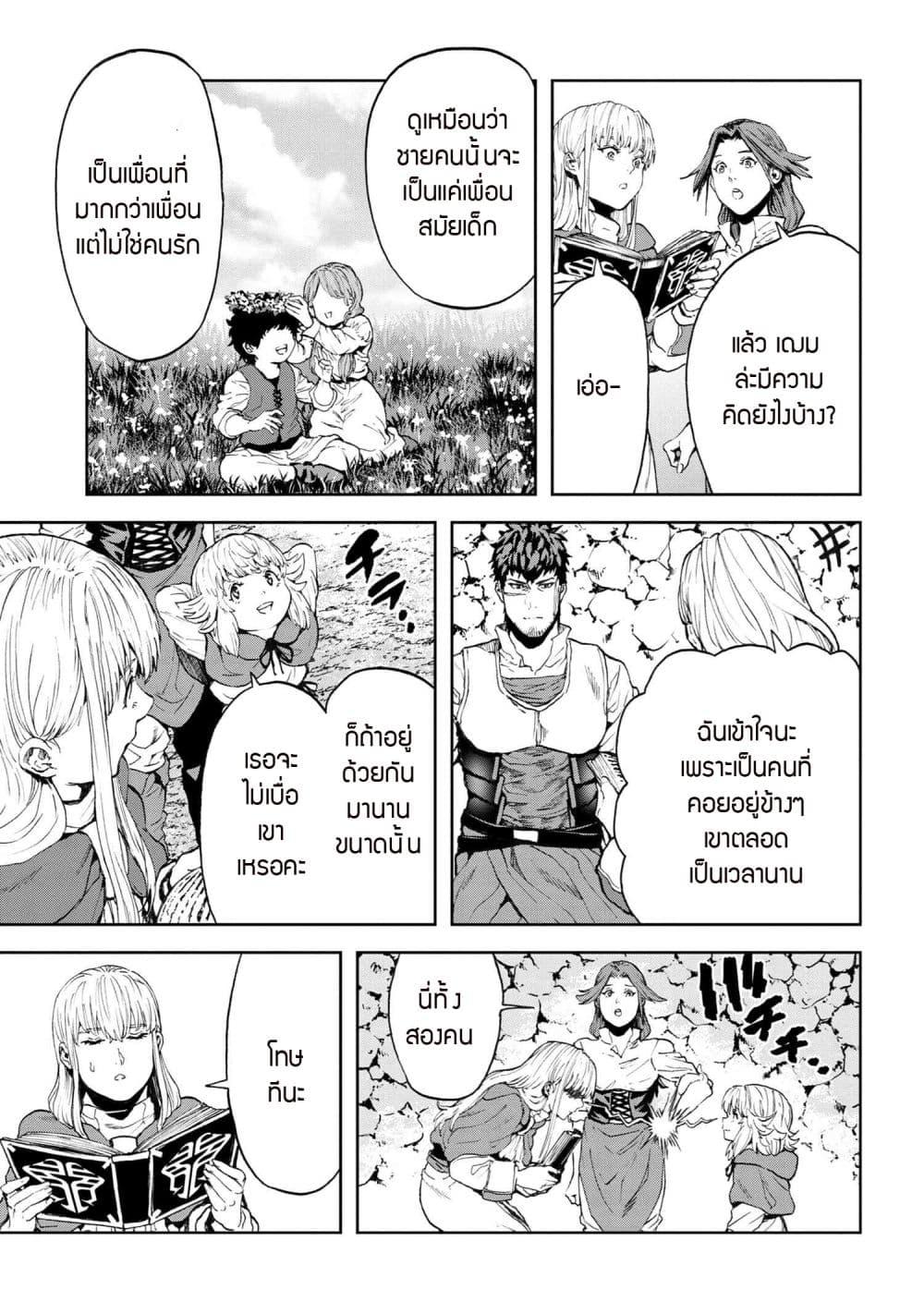 Manga-lc-com อ่านมังงะ อ่านการ์ตูน ออนไลน์ ฟรี Murazukuri Game no NPC ga Namami no Ningen to Shika Omoe Nai ตอนที่ 1 2 3 4 5 6 7 8 9 10 11 12 13 14 ฟรี ไม่มีโฆษณา Manga-lc - อ่าน มังงะ อ่าน การ์ตูน ออนไลน์ อ่านมังงะ ฟรี