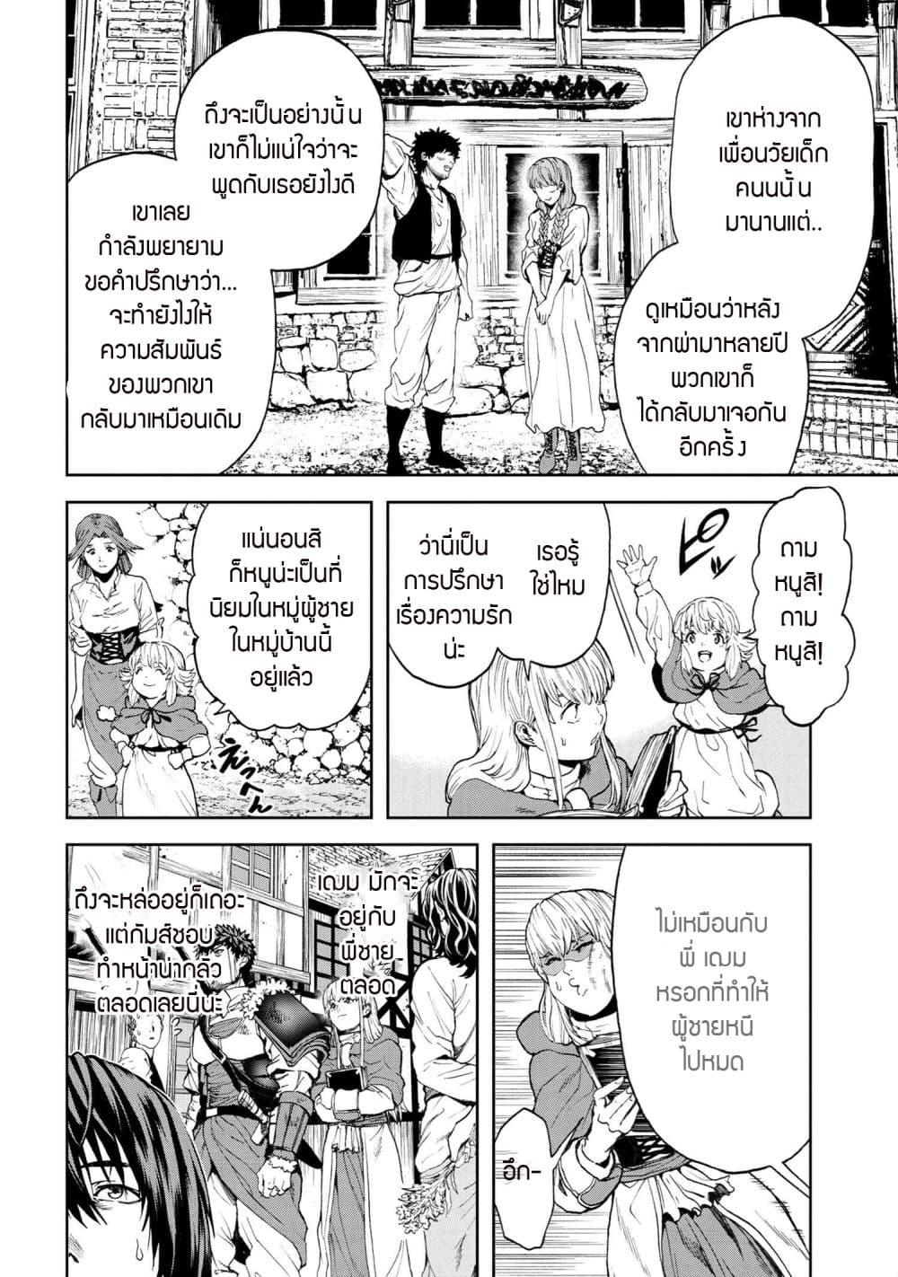 Manga-lc-com อ่านมังงะ อ่านการ์ตูน ออนไลน์ ฟรี Murazukuri Game no NPC ga Namami no Ningen to Shika Omoe Nai ตอนที่ 1 2 3 4 5 6 7 8 9 10 11 12 13 14 ฟรี ไม่มีโฆษณา Manga-lc - อ่าน มังงะ อ่าน การ์ตูน ออนไลน์ อ่านมังงะ ฟรี