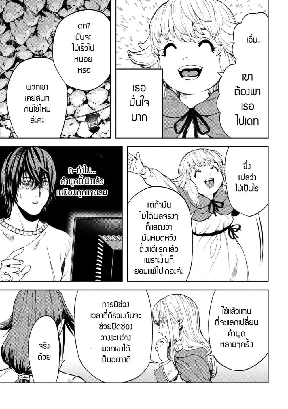 Manga-lc-com อ่านมังงะ อ่านการ์ตูน ออนไลน์ ฟรี Murazukuri Game no NPC ga Namami no Ningen to Shika Omoe Nai ตอนที่ 1 2 3 4 5 6 7 8 9 10 11 12 13 14 ฟรี ไม่มีโฆษณา Manga-lc - อ่าน มังงะ อ่าน การ์ตูน ออนไลน์ อ่านมังงะ ฟรี