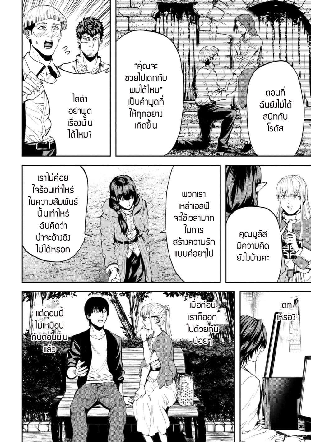 Manga-lc-com อ่านมังงะ อ่านการ์ตูน ออนไลน์ ฟรี Murazukuri Game no NPC ga Namami no Ningen to Shika Omoe Nai ตอนที่ 1 2 3 4 5 6 7 8 9 10 11 12 13 14 ฟรี ไม่มีโฆษณา Manga-lc - อ่าน มังงะ อ่าน การ์ตูน ออนไลน์ อ่านมังงะ ฟรี