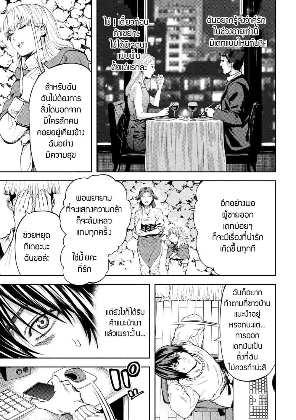 Manga-lc-com อ่านมังงะ อ่านการ์ตูน ออนไลน์ ฟรี Murazukuri Game no NPC ga Namami no Ningen to Shika Omoe Nai ตอนที่ 1 2 3 4 5 6 7 8 9 10 11 12 13 14 ฟรี ไม่มีโฆษณา Manga-lc - อ่าน มังงะ อ่าน การ์ตูน ออนไลน์ อ่านมังงะ ฟรี