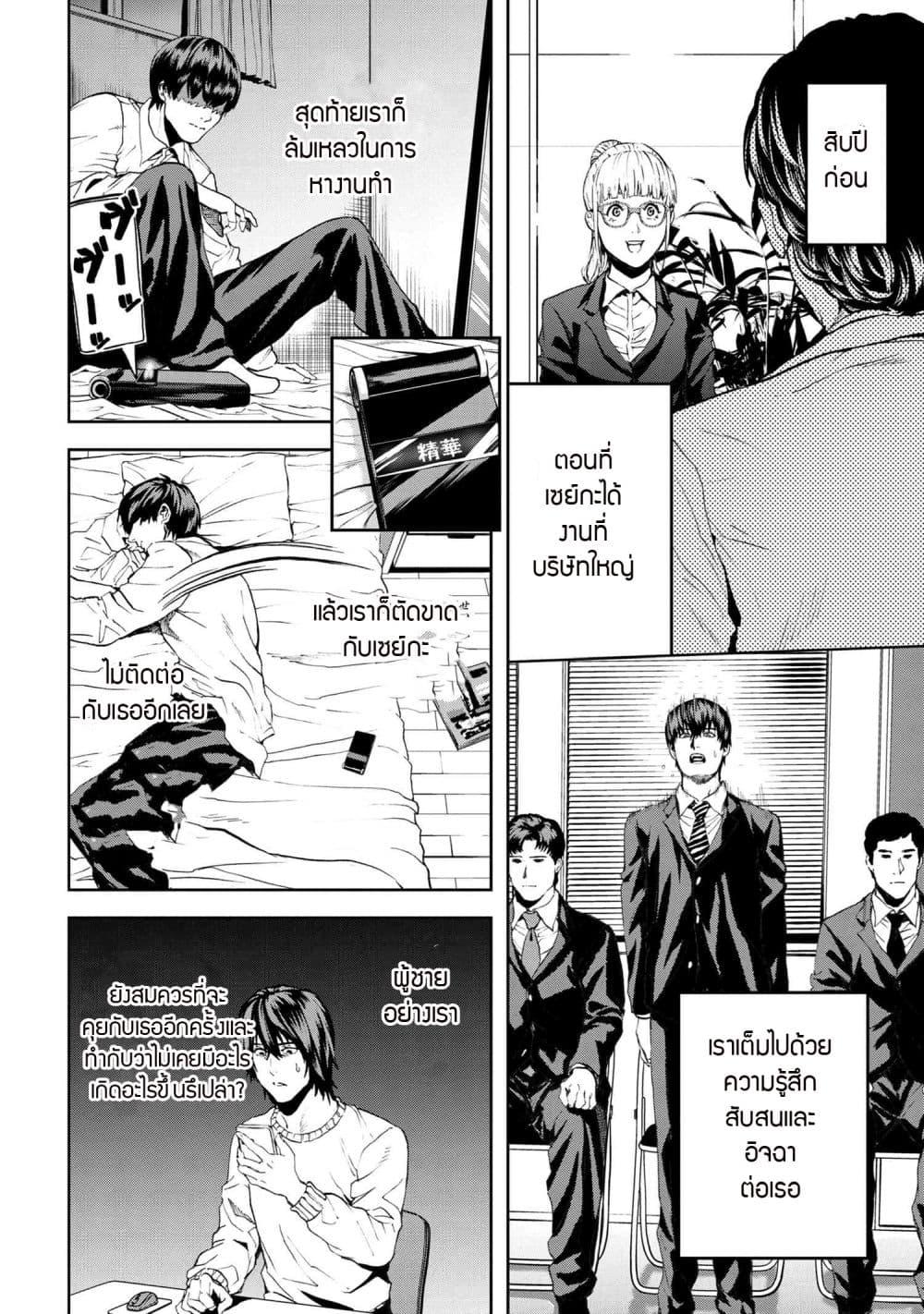 Manga-lc-com อ่านมังงะ อ่านการ์ตูน ออนไลน์ ฟรี Murazukuri Game no NPC ga Namami no Ningen to Shika Omoe Nai ตอนที่ 1 2 3 4 5 6 7 8 9 10 11 12 13 14 ฟรี ไม่มีโฆษณา Manga-lc - อ่าน มังงะ อ่าน การ์ตูน ออนไลน์ อ่านมังงะ ฟรี