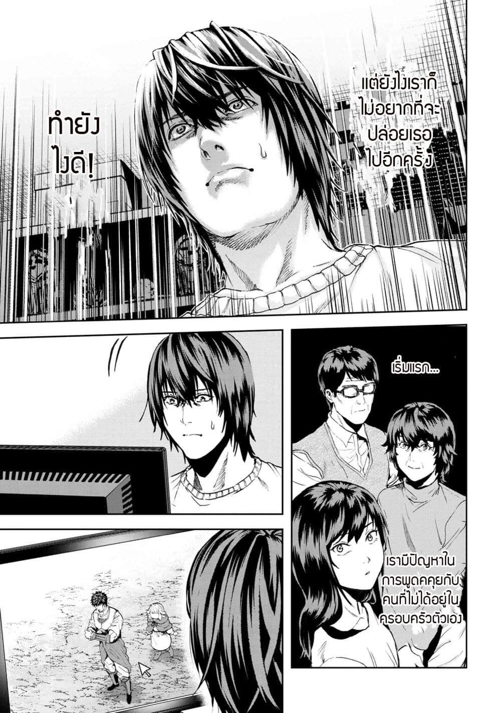 Manga-lc-com อ่านมังงะ อ่านการ์ตูน ออนไลน์ ฟรี Murazukuri Game no NPC ga Namami no Ningen to Shika Omoe Nai ตอนที่ 1 2 3 4 5 6 7 8 9 10 11 12 13 14 ฟรี ไม่มีโฆษณา Manga-lc - อ่าน มังงะ อ่าน การ์ตูน ออนไลน์ อ่านมังงะ ฟรี