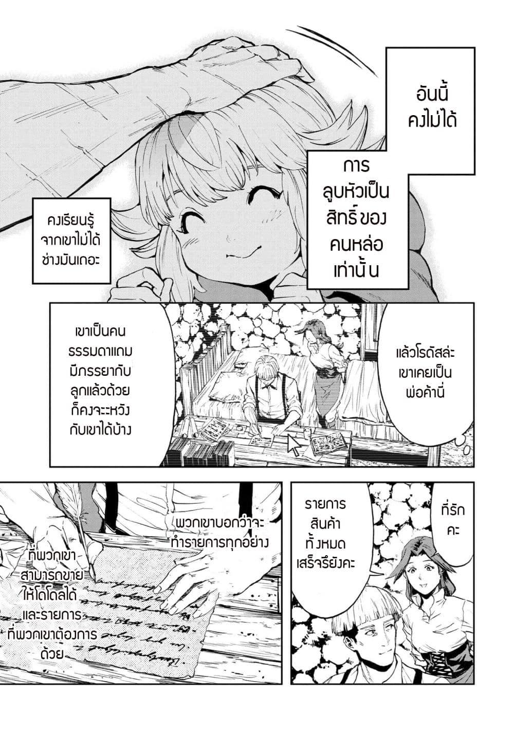 Manga-lc-com อ่านมังงะ อ่านการ์ตูน ออนไลน์ ฟรี Murazukuri Game no NPC ga Namami no Ningen to Shika Omoe Nai ตอนที่ 1 2 3 4 5 6 7 8 9 10 11 12 13 14 ฟรี ไม่มีโฆษณา Manga-lc - อ่าน มังงะ อ่าน การ์ตูน ออนไลน์ อ่านมังงะ ฟรี