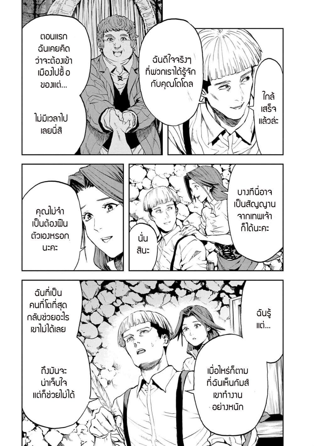 Manga-lc-com อ่านมังงะ อ่านการ์ตูน ออนไลน์ ฟรี Murazukuri Game no NPC ga Namami no Ningen to Shika Omoe Nai ตอนที่ 1 2 3 4 5 6 7 8 9 10 11 12 13 14 ฟรี ไม่มีโฆษณา Manga-lc - อ่าน มังงะ อ่าน การ์ตูน ออนไลน์ อ่านมังงะ ฟรี