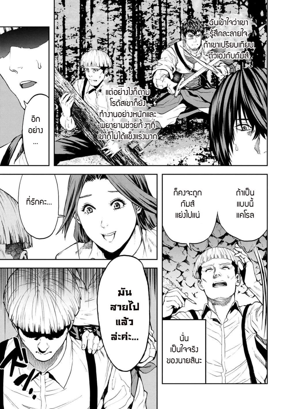 Manga-lc-com อ่านมังงะ อ่านการ์ตูน ออนไลน์ ฟรี Murazukuri Game no NPC ga Namami no Ningen to Shika Omoe Nai ตอนที่ 1 2 3 4 5 6 7 8 9 10 11 12 13 14 ฟรี ไม่มีโฆษณา Manga-lc - อ่าน มังงะ อ่าน การ์ตูน ออนไลน์ อ่านมังงะ ฟรี