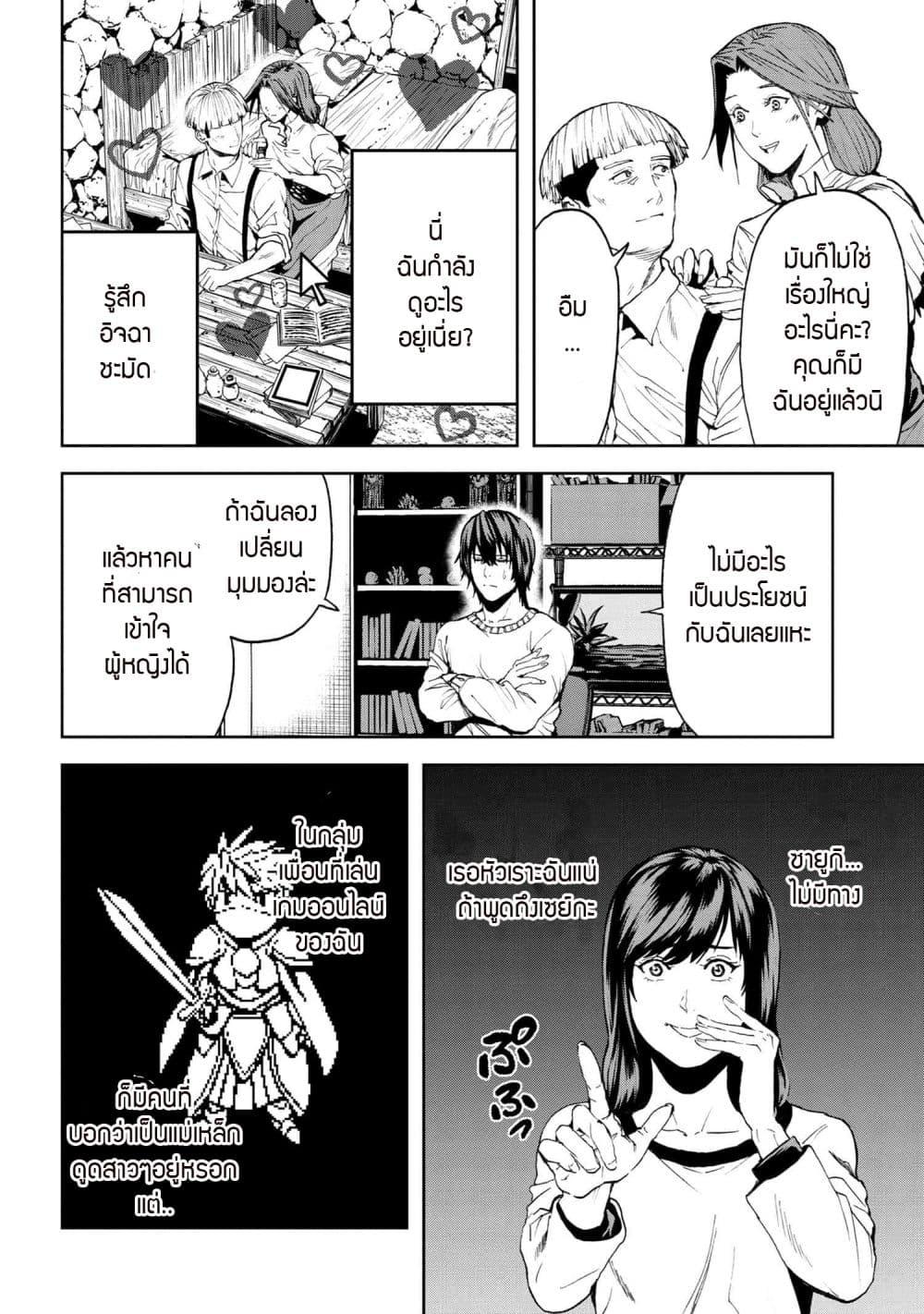 Manga-lc-com อ่านมังงะ อ่านการ์ตูน ออนไลน์ ฟรี Murazukuri Game no NPC ga Namami no Ningen to Shika Omoe Nai ตอนที่ 1 2 3 4 5 6 7 8 9 10 11 12 13 14 ฟรี ไม่มีโฆษณา Manga-lc - อ่าน มังงะ อ่าน การ์ตูน ออนไลน์ อ่านมังงะ ฟรี