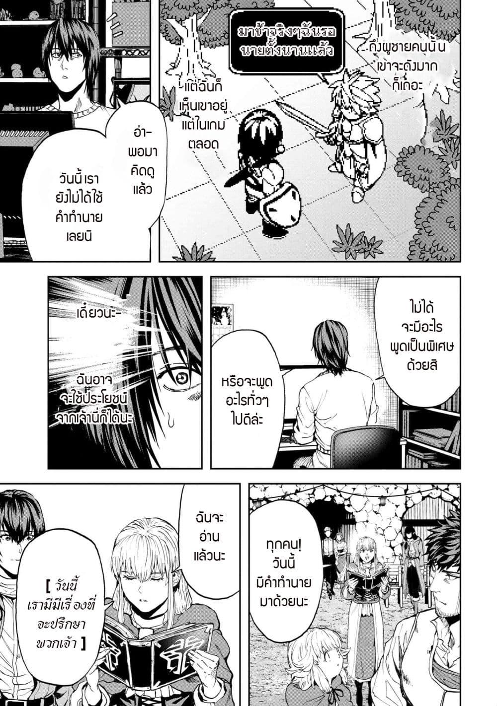 Manga-lc-com อ่านมังงะ อ่านการ์ตูน ออนไลน์ ฟรี Murazukuri Game no NPC ga Namami no Ningen to Shika Omoe Nai ตอนที่ 1 2 3 4 5 6 7 8 9 10 11 12 13 14 ฟรี ไม่มีโฆษณา Manga-lc - อ่าน มังงะ อ่าน การ์ตูน ออนไลน์ อ่านมังงะ ฟรี