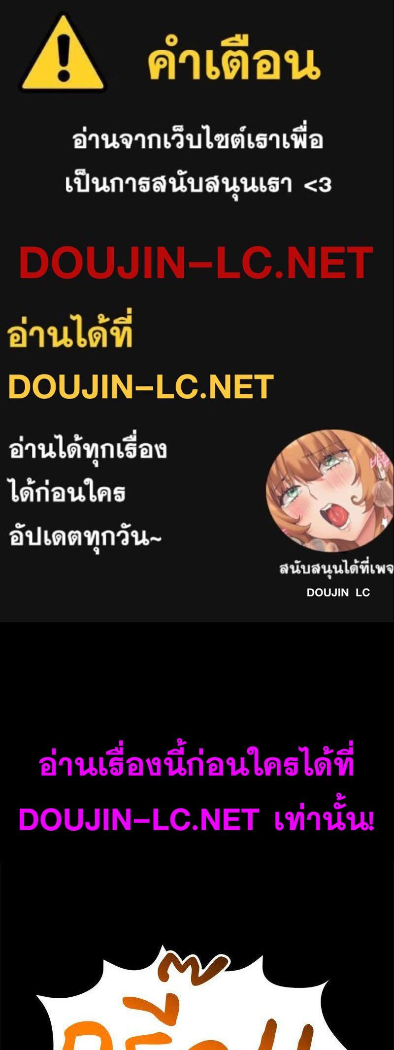 Doujin-Lc- อ่าน โดจิน มังฮวา เกาหลี ญี่ปุ่น จีน แปลไทย sweet home ตอนที่ 1 2 3 4 5 6 7 8 9 10 11 12 13 14 ฟรี ไม่มีโฆษณา อ่าน โดจิน Manhwa เกาหลี ญี่ปุ่น จีน เรามีครบ คัดมาให้เน้นๆ โดจิน 18+ รับประกันความฟินโดย  Doujin Lc