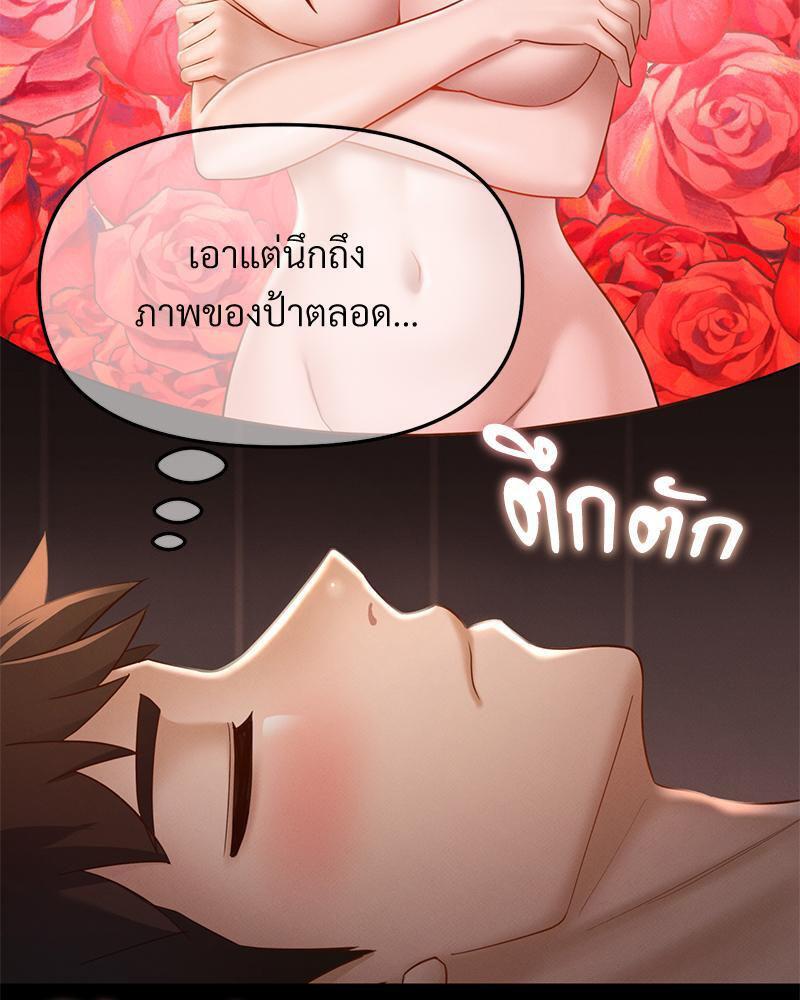 Doujin-Lc- อ่าน โดจิน มังฮวา เกาหลี ญี่ปุ่น จีน แปลไทย sweet home ตอนที่ 1 2 3 4 5 6 7 8 9 10 11 12 13 14 ฟรี ไม่มีโฆษณา อ่าน โดจิน Manhwa เกาหลี ญี่ปุ่น จีน เรามีครบ คัดมาให้เน้นๆ โดจิน 18+ รับประกันความฟินโดย  Doujin Lc